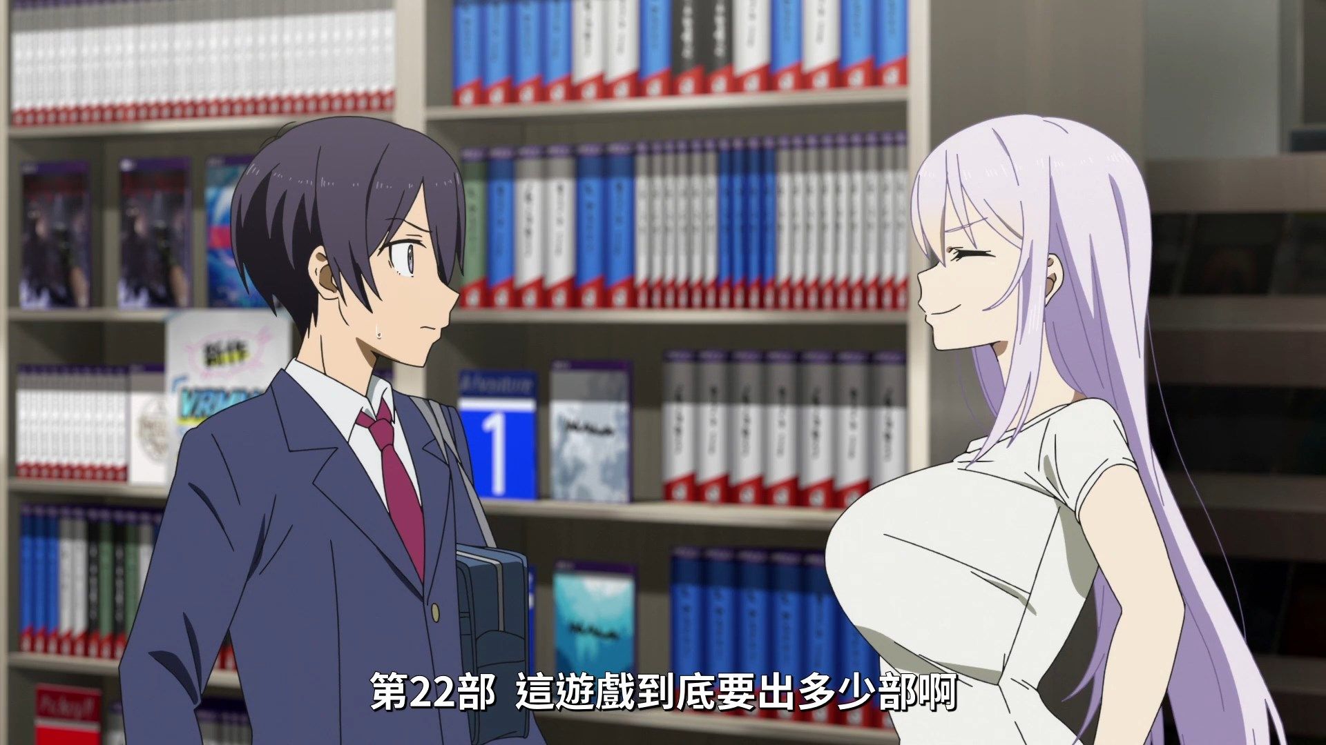 [Lilith-Raws]_Full_Dive_-_01_[Baha][WEB-DL][1080p][AVC_AAC][CHT][MP4].mp4_snapshot_07.05