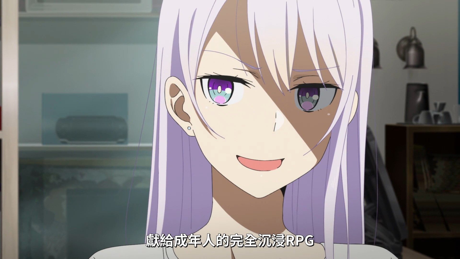 [Lilith-Raws]_Full_Dive_-_01_[Baha][WEB-DL][1080p][AVC_AAC][CHT][MP4].mp4_snapshot_09.04