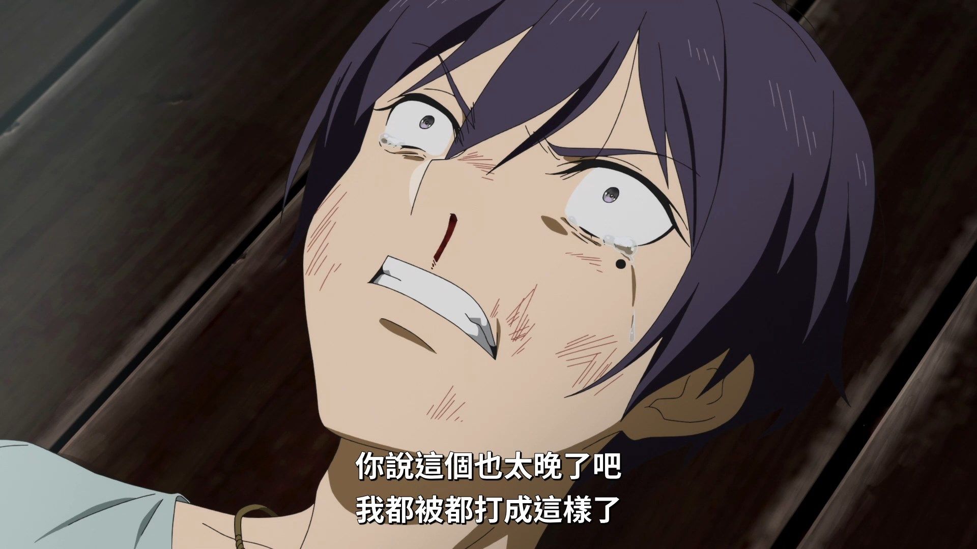 [Lilith-Raws]_Full_Dive_-_01_[Baha][WEB-DL][1080p][AVC_AAC][CHT][MP4].mp4_snapshot_17.48