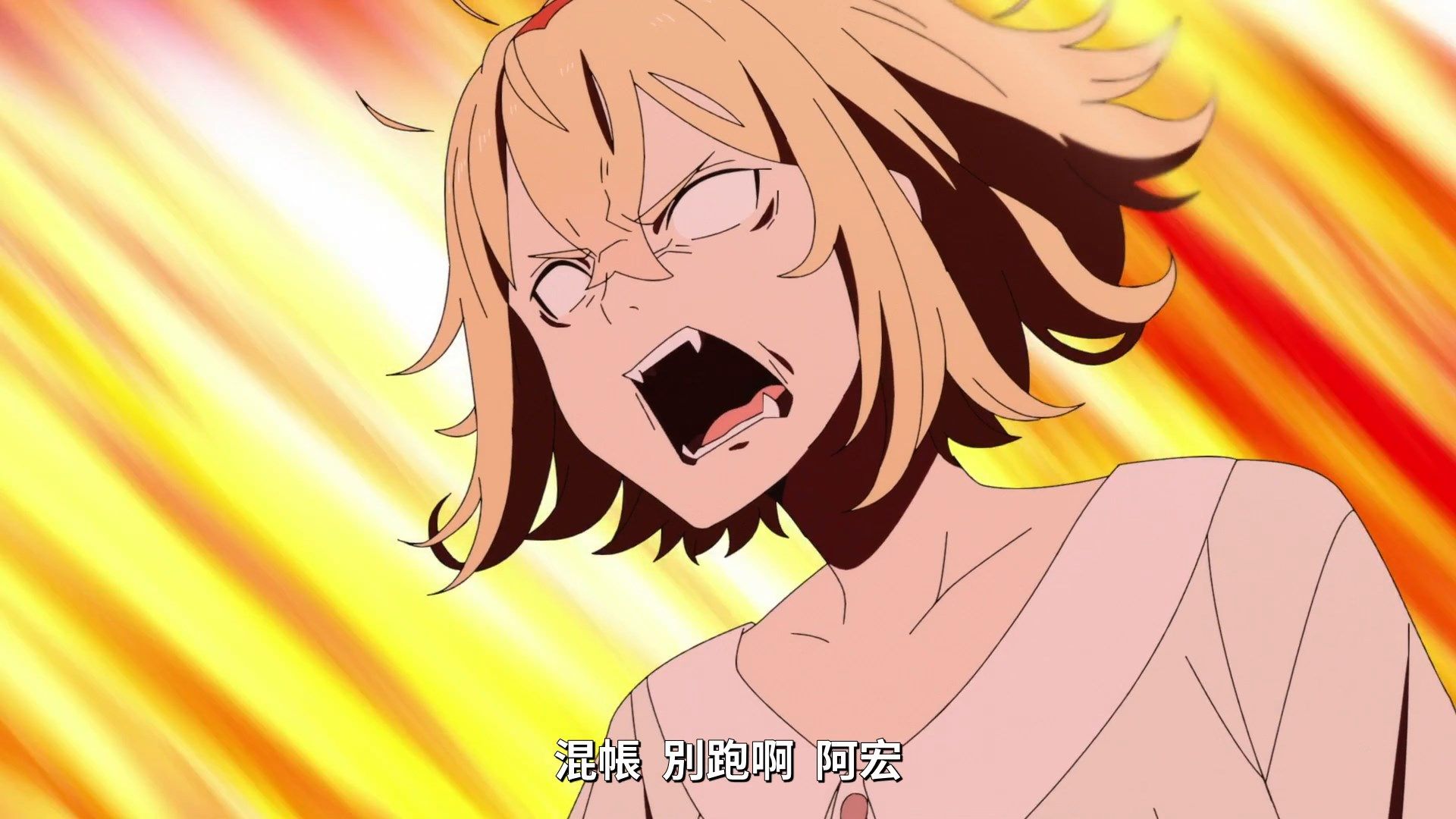 [Lilith-Raws]_Full_Dive_-_01_[Baha][WEB-DL][1080p][AVC_AAC][CHT][MP4].mp4_snapshot_19.36