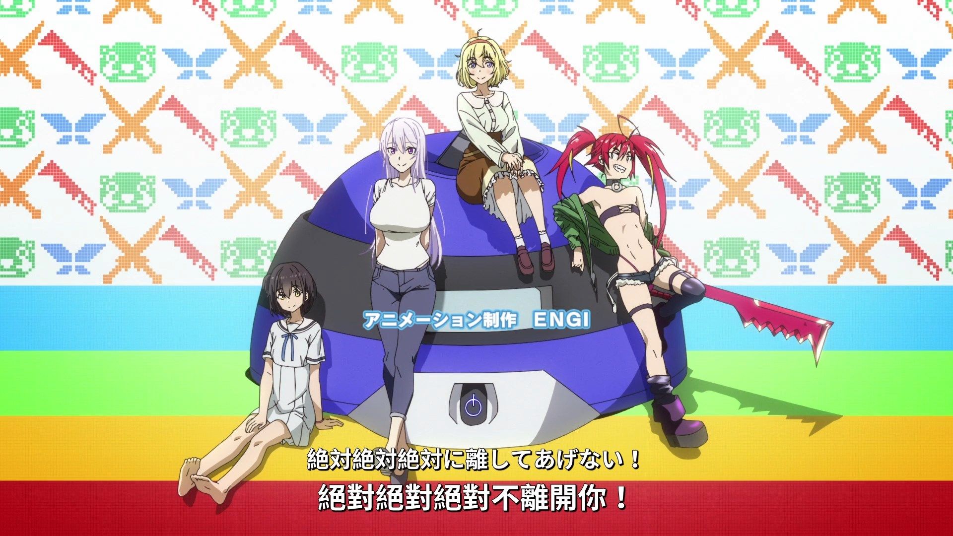 [Lilith-Raws]_Full_Dive_-_01_[Baha][WEB-DL][1080p][AVC_AAC][CHT][MP4].mp4_snapshot_23.31
