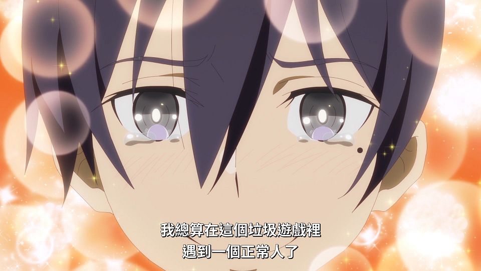 [Lilith-Raws]_Full_Dive_-_05_[Baha][WEB-DL][1080p][AVC_AAC][CHT][MP4].mp4_snapshot_03.58