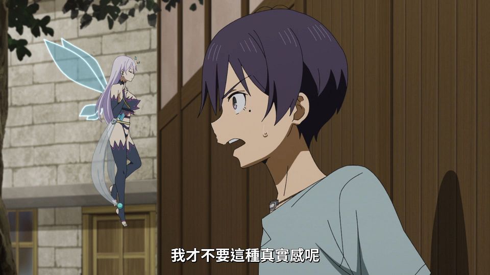 [Lilith-Raws]_Full_Dive_-_05_[Baha][WEB-DL][1080p][AVC_AAC][CHT][MP4].mp4_snapshot_05.55
