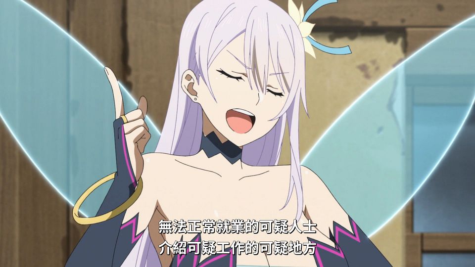 [Lilith-Raws]_Full_Dive_-_05_[Baha][WEB-DL][1080p][AVC_AAC][CHT][MP4].mp4_snapshot_07.29