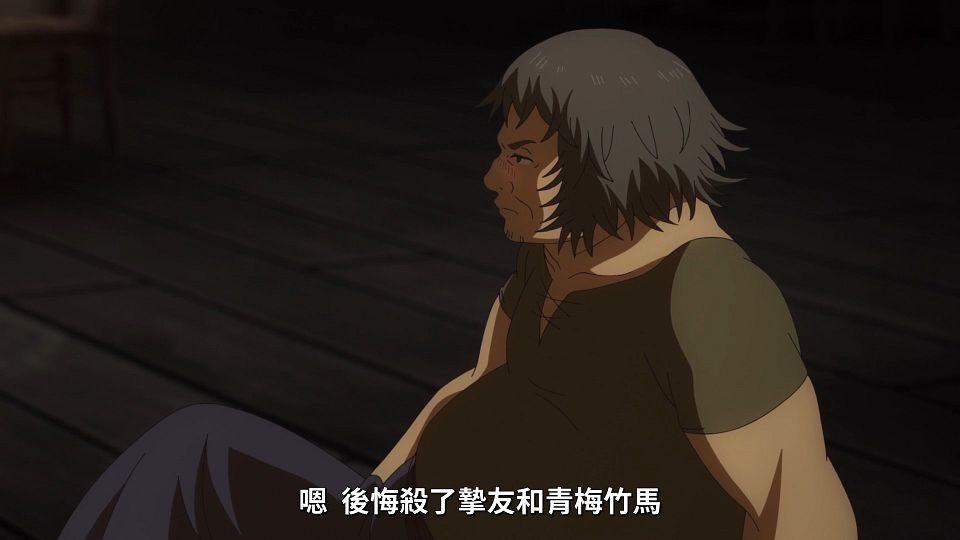 [Lilith-Raws]_Full_Dive_-_05_[Baha][WEB-DL][1080p][AVC_AAC][CHT][MP4].mp4_snapshot_15.01