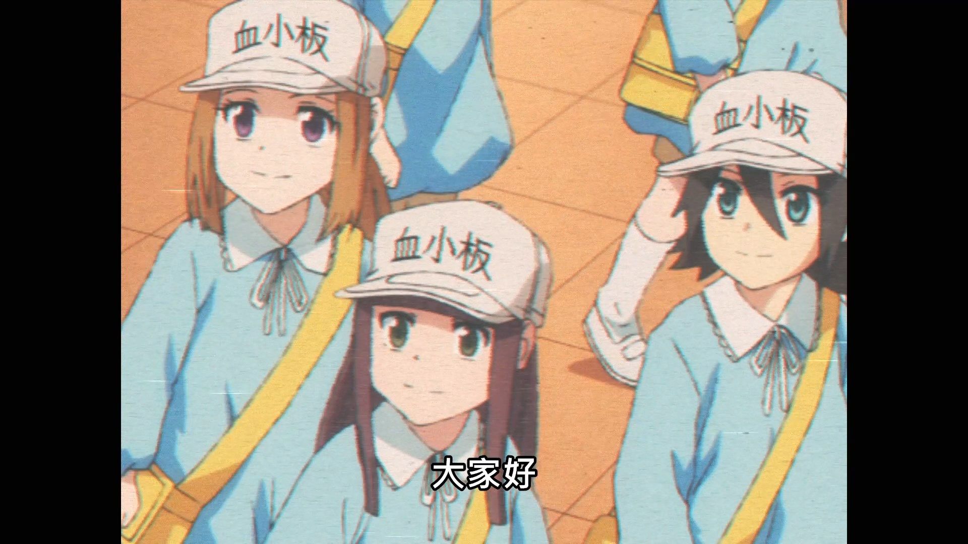 [Lilith-Raws]_Hataraku_Saibou_Black_-_01_[Baha][WEB-DL][1080p][AVC_AAC][CHT][MP4].mp4_snapshot_02.26