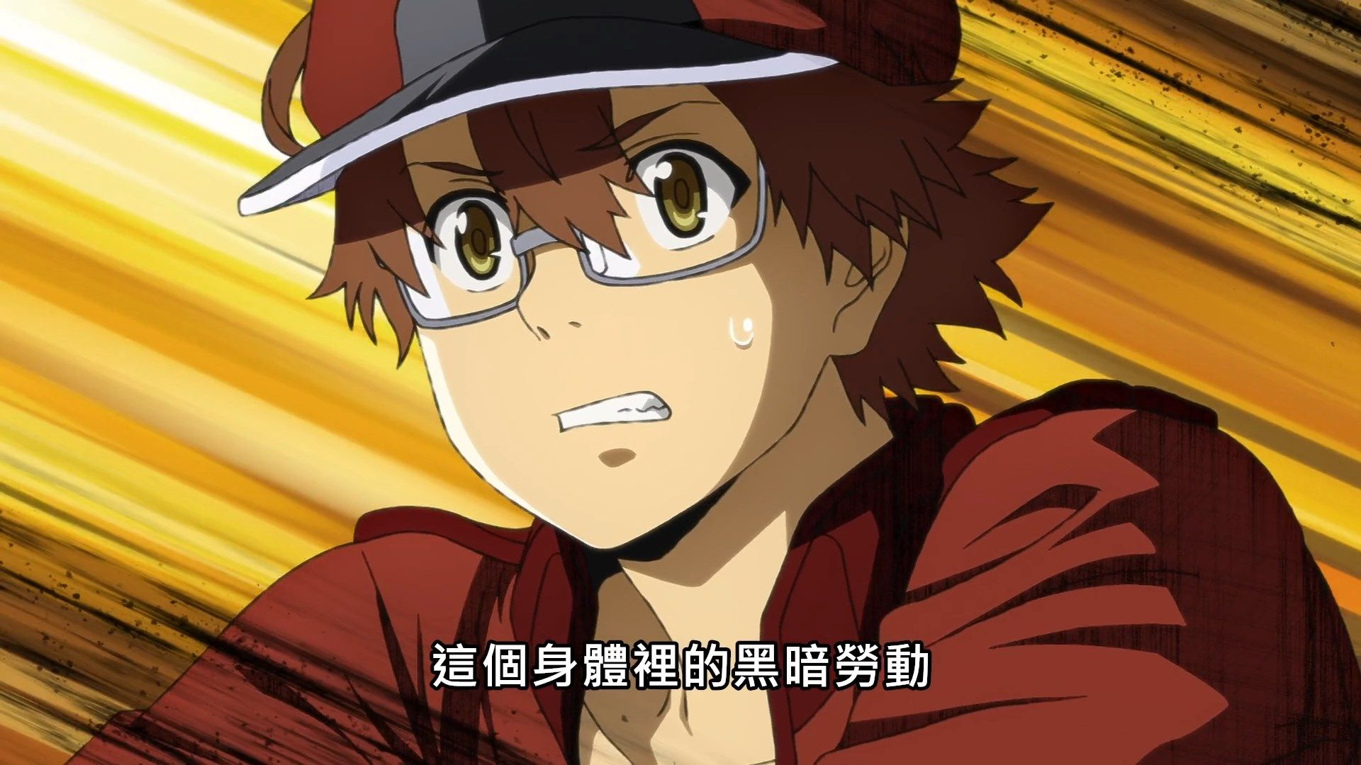 [Lilith-Raws]_Hataraku_Saibou_Black_-_01_[Baha][WEB-DL][1080p][AVC_AAC][CHT][MP4].mp4_snapshot_06.02