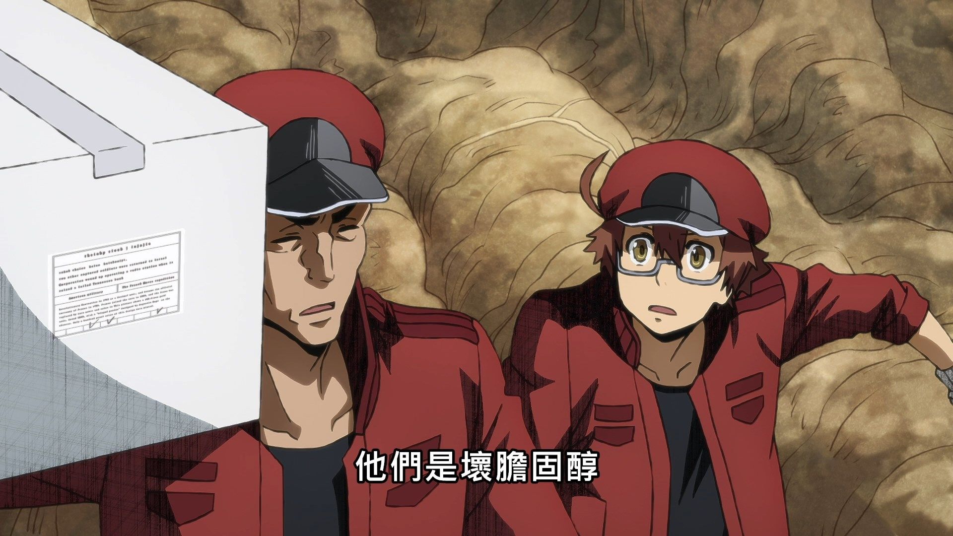 [Lilith-Raws]_Hataraku_Saibou_Black_-_01_[Baha][WEB-DL][1080p][AVC_AAC][CHT][MP4].mp4_snapshot_11.05