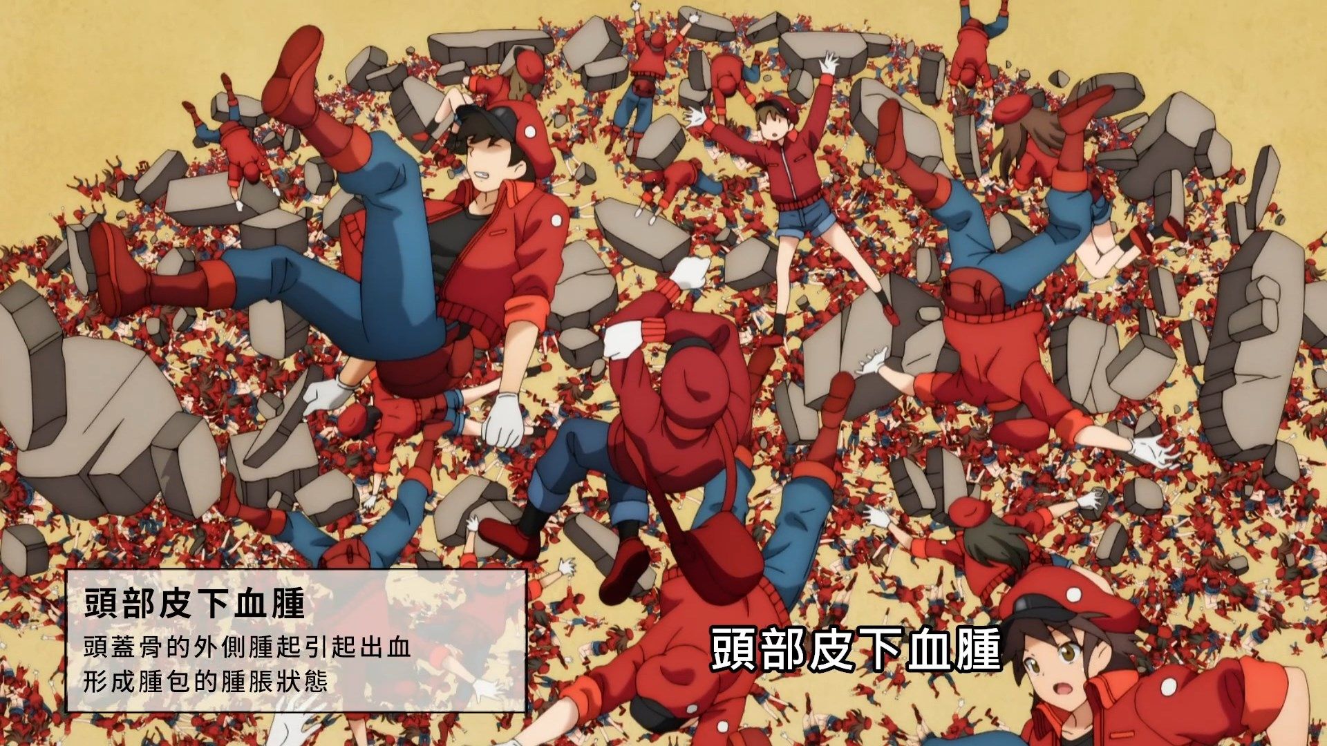 [Lilith-Raws]_Hataraku_Saibou_S02_-_01_[Baha][WEB-DL][1080p][AVC_AAC][CHT][MP4].mp4_snapshot_12.08
