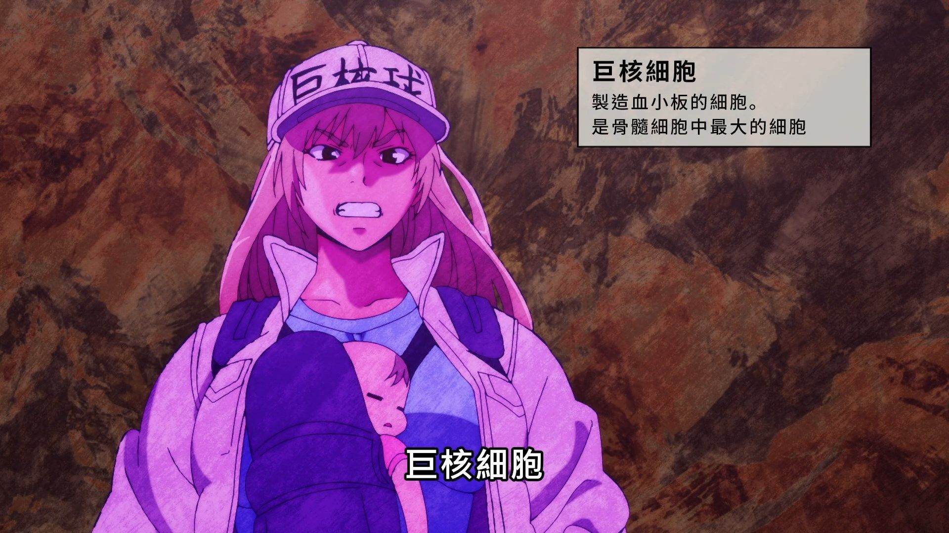 [Lilith-Raws]_Hataraku_Saibou_S02_-_01_[Baha][WEB-DL][1080p][AVC_AAC][CHT][MP4].mp4_snapshot_15.18