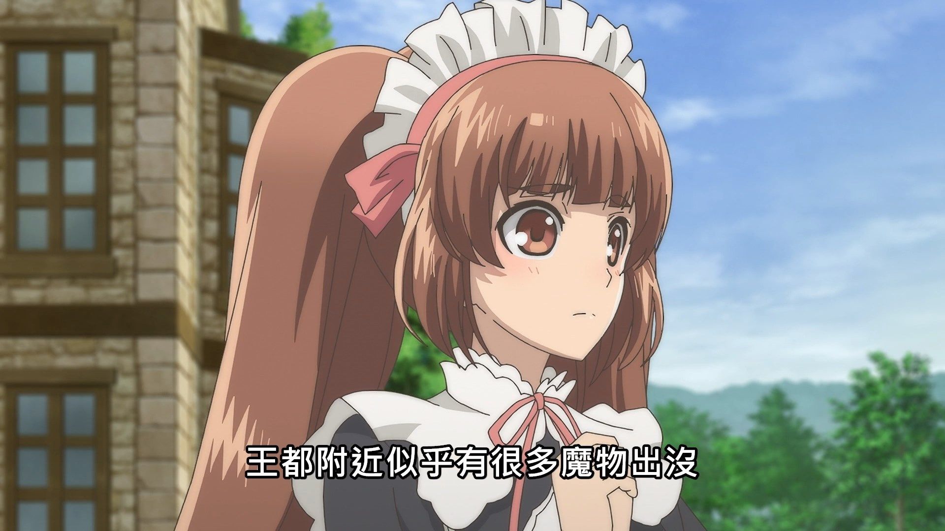 [Lilith-Raws]_Hortensia_Saga_-_04_[Baha][WEB-DL][1080p][AVC_AAC][CHT][MP4].mp4_snapshot_00.58