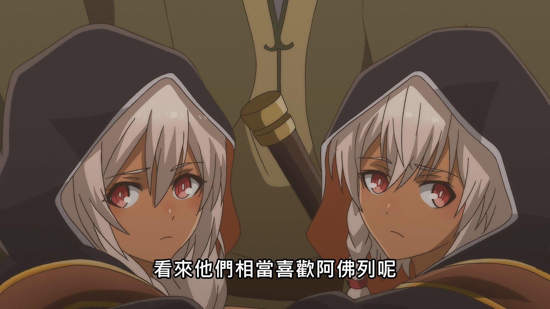 [Lilith-Raws]_Hortensia_Saga_-_04_[Baha][WEB-DL][1080p][AVC_AAC][CHT][MP4].mp4_snapshot_07.32