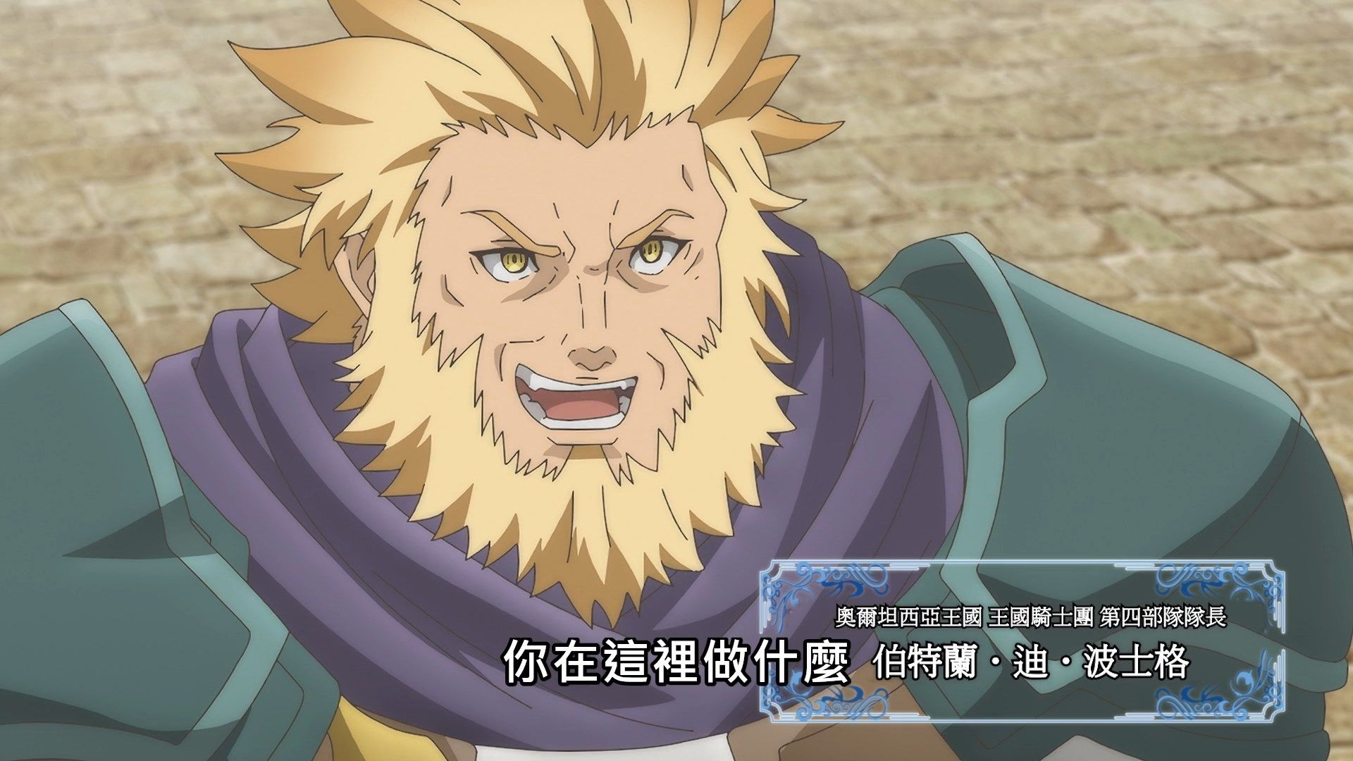 [Lilith-Raws]_Hortensia_Saga_-_04_[Baha][WEB-DL][1080p][AVC_AAC][CHT][MP4].mp4_snapshot_10.02