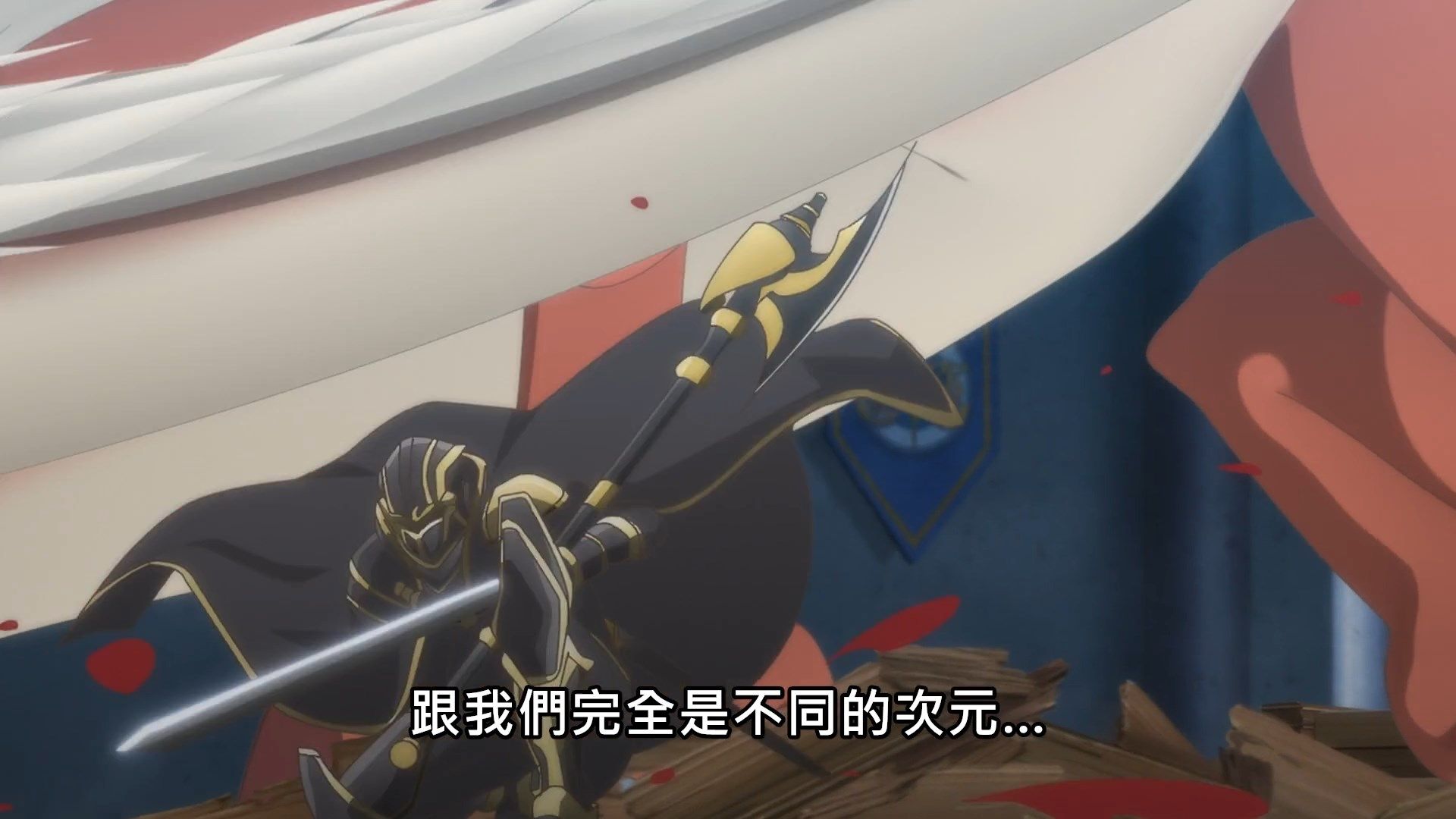 [Lilith-Raws]_Hortensia_Saga_-_04_[Baha][WEB-DL][1080p][AVC_AAC][CHT][MP4].mp4_snapshot_19.19