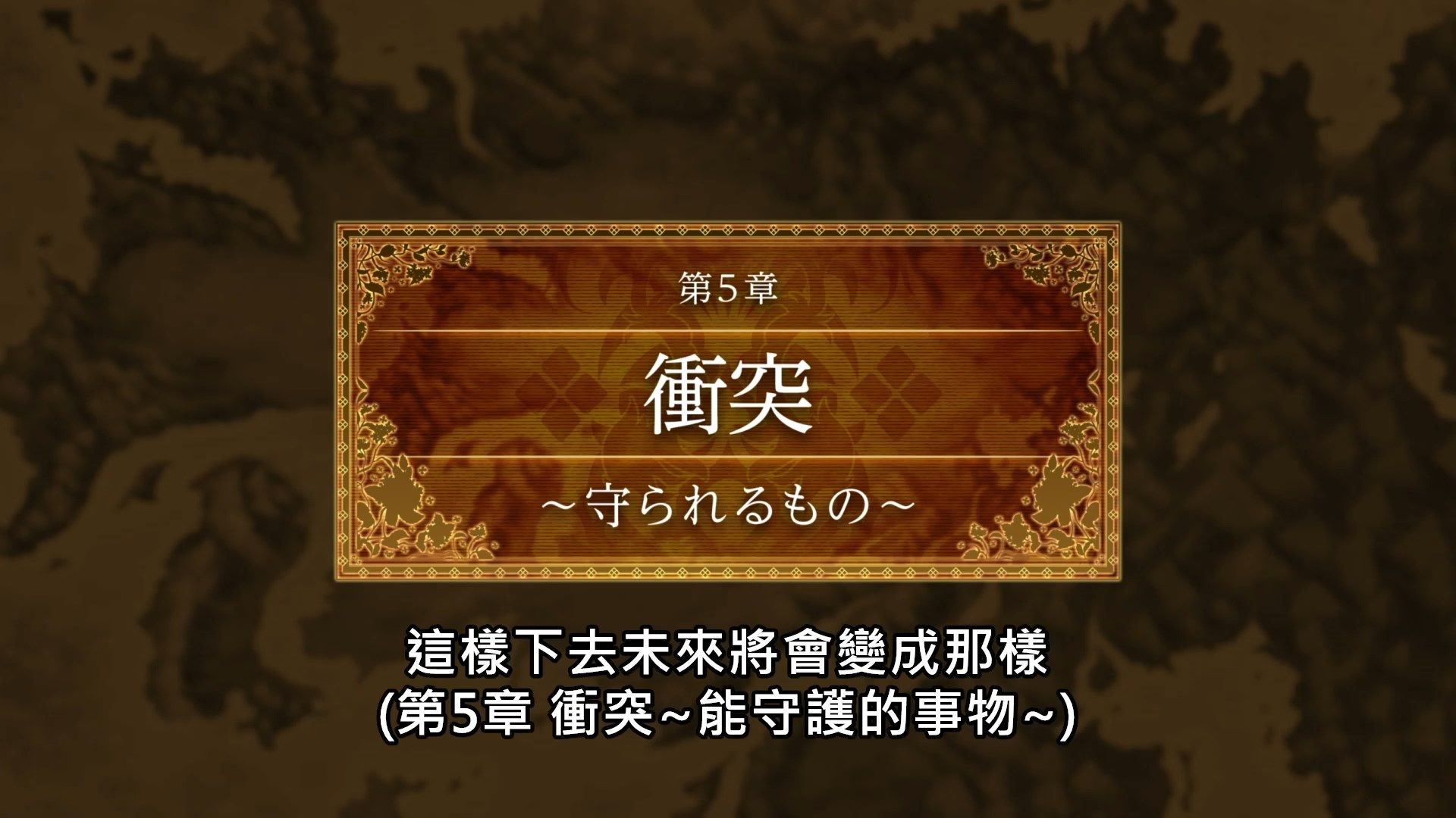 [Lilith-Raws]_Hortensia_Saga_-_04_[Baha][WEB-DL][1080p][AVC_AAC][CHT][MP4].mp4_snapshot_23.33