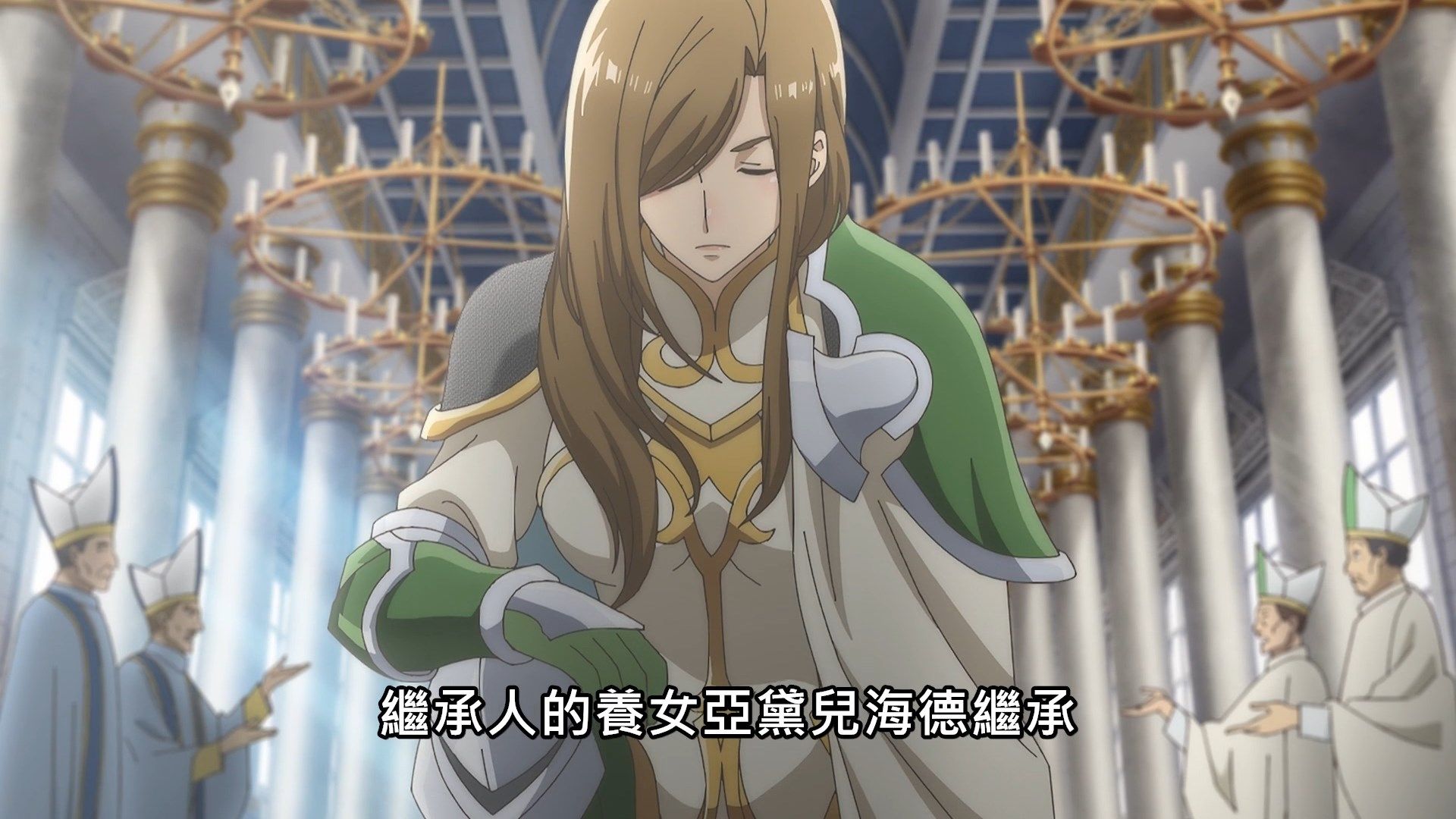 [Lilith-Raws]_Hortensia_Saga_-_05_[Baha][WEB-DL][1080p][AVC_AAC][CHT][MP4].mp4_snapshot_02.37
