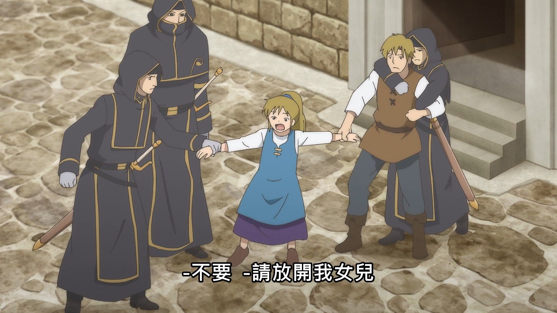[Lilith-Raws]_Hortensia_Saga_-_05_[Baha][WEB-DL][1080p][AVC_AAC][CHT][MP4].mp4_snapshot_09.29