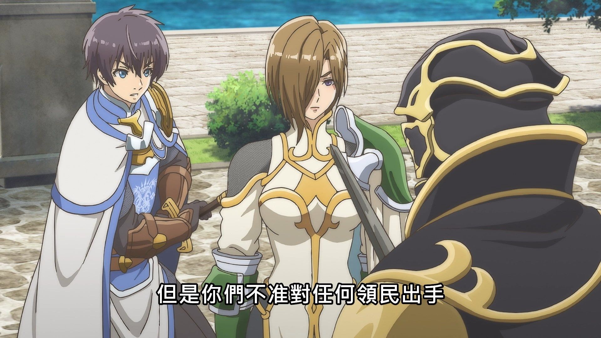 [Lilith-Raws]_Hortensia_Saga_-_05_[Baha][WEB-DL][1080p][AVC_AAC][CHT][MP4].mp4_snapshot_11.41