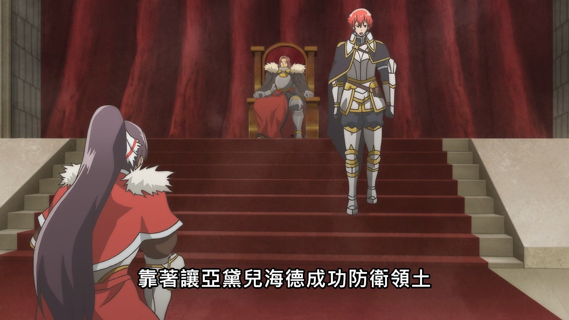 [Lilith-Raws]_Hortensia_Saga_-_05_[Baha][WEB-DL][1080p][AVC_AAC][CHT][MP4].mp4_snapshot_20.56