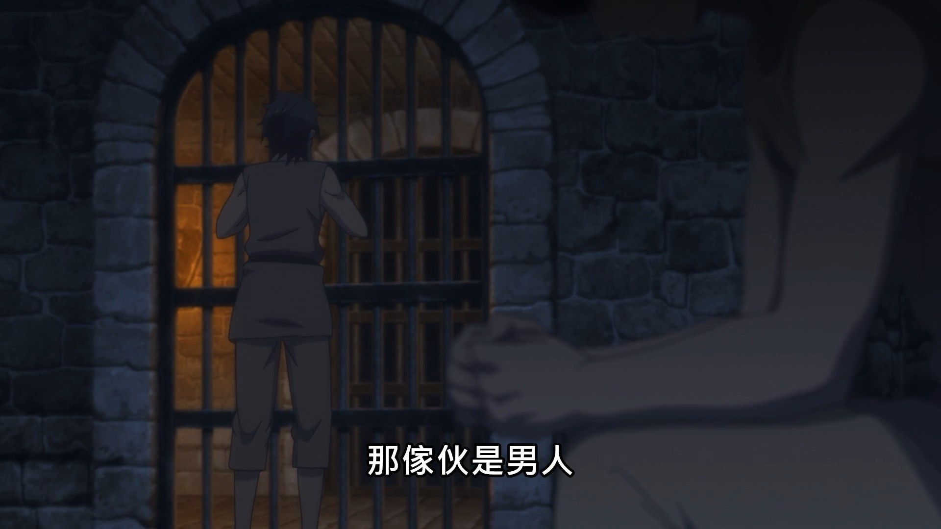 [Lilith-Raws]_Hortensia_Saga_-_08_[Baha][WEB-DL][1080p][AVC_AAC][CHT][MP4].mp4_snapshot_00.15