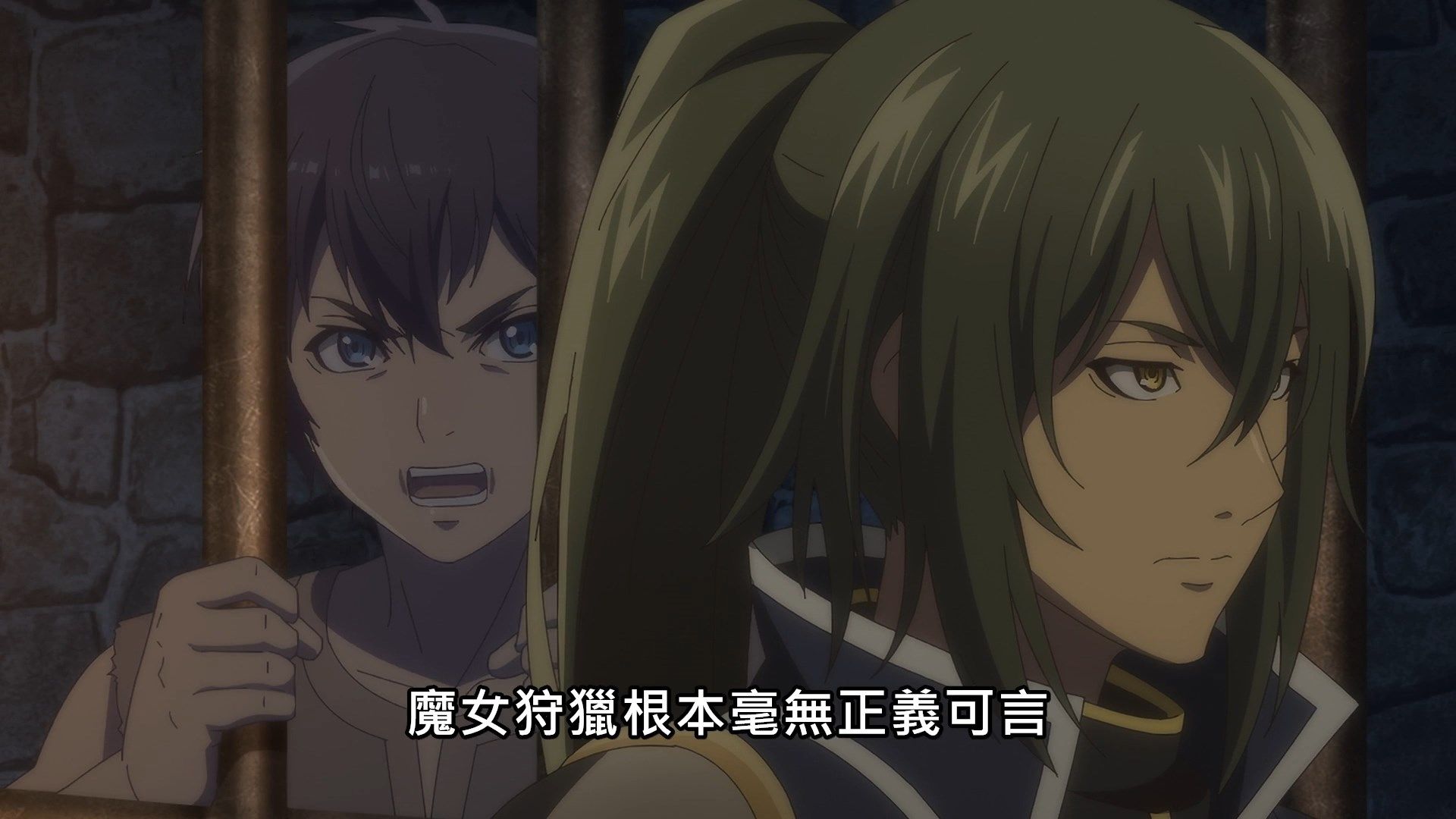 [Lilith-Raws]_Hortensia_Saga_-_08_[Baha][WEB-DL][1080p][AVC_AAC][CHT][MP4].mp4_snapshot_01.29