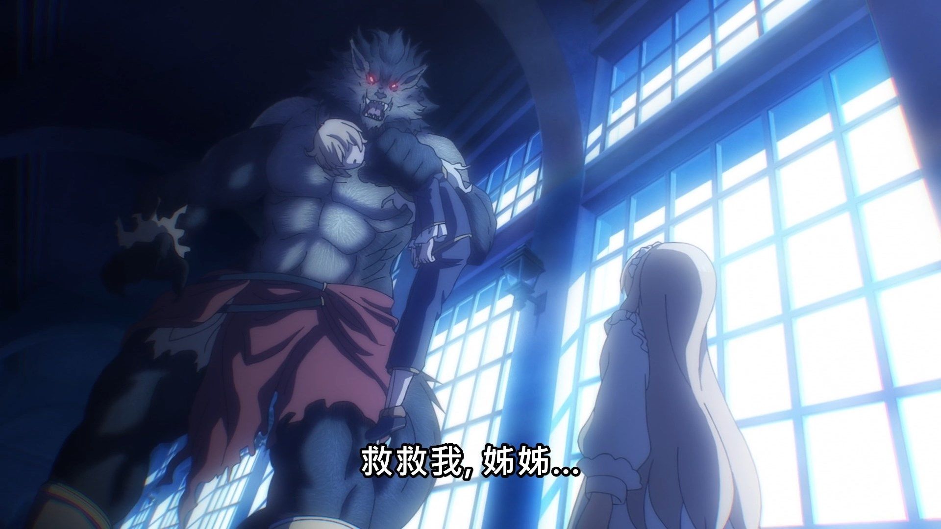 [Lilith-Raws]_Hortensia_Saga_-_08_[Baha][WEB-DL][1080p][AVC_AAC][CHT][MP4].mp4_snapshot_04.51