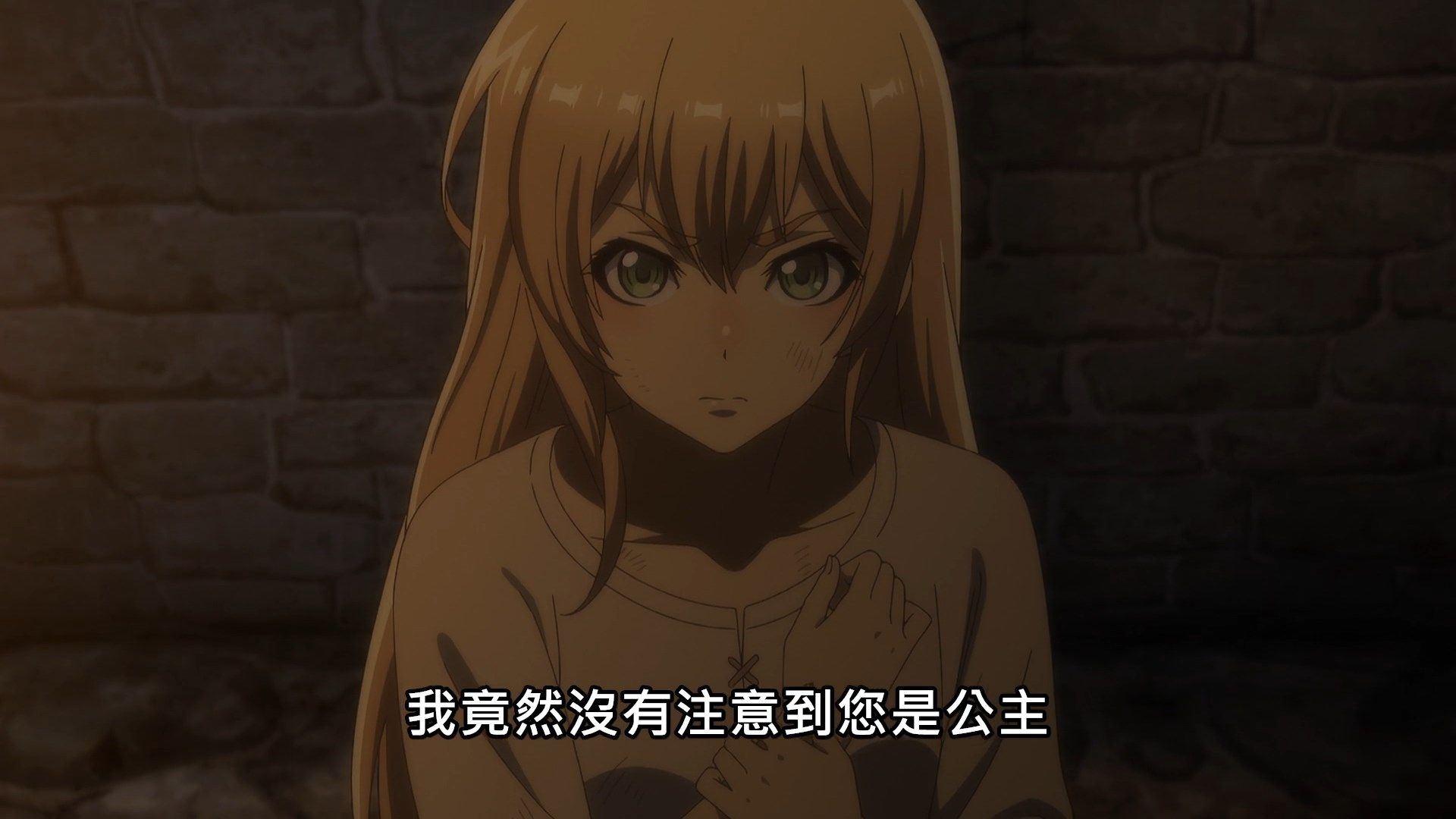 [Lilith-Raws]_Hortensia_Saga_-_08_[Baha][WEB-DL][1080p][AVC_AAC][CHT][MP4].mp4_snapshot_06.52