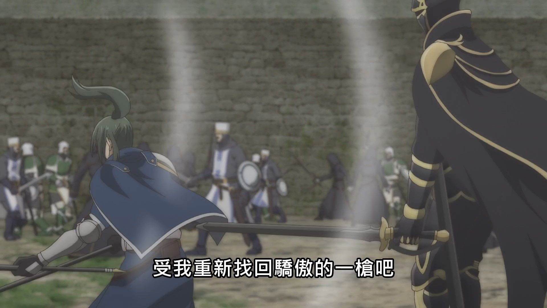 [Lilith-Raws]_Hortensia_Saga_-_08_[Baha][WEB-DL][1080p][AVC_AAC][CHT][MP4].mp4_snapshot_18.08
