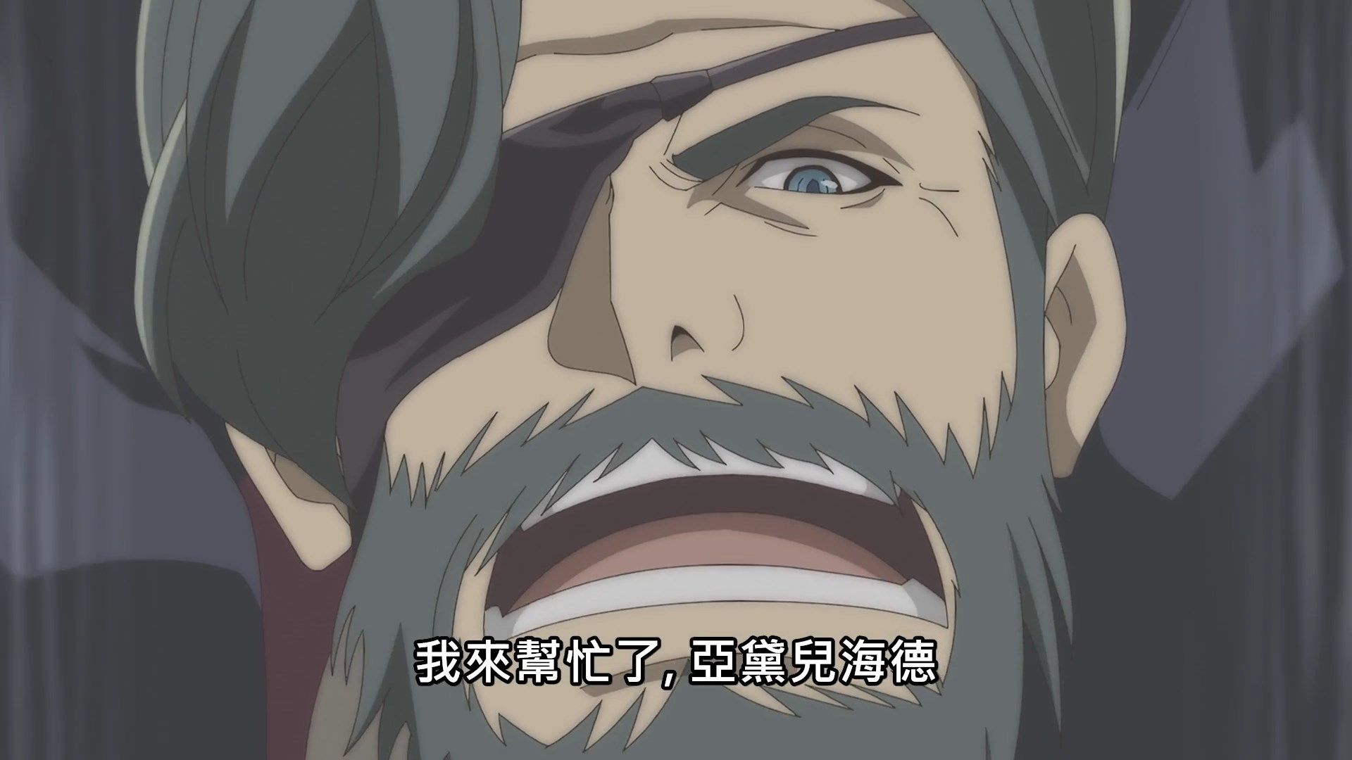 [Lilith-Raws]_Hortensia_Saga_-_08_[Baha][WEB-DL][1080p][AVC_AAC][CHT][MP4].mp4_snapshot_19.07