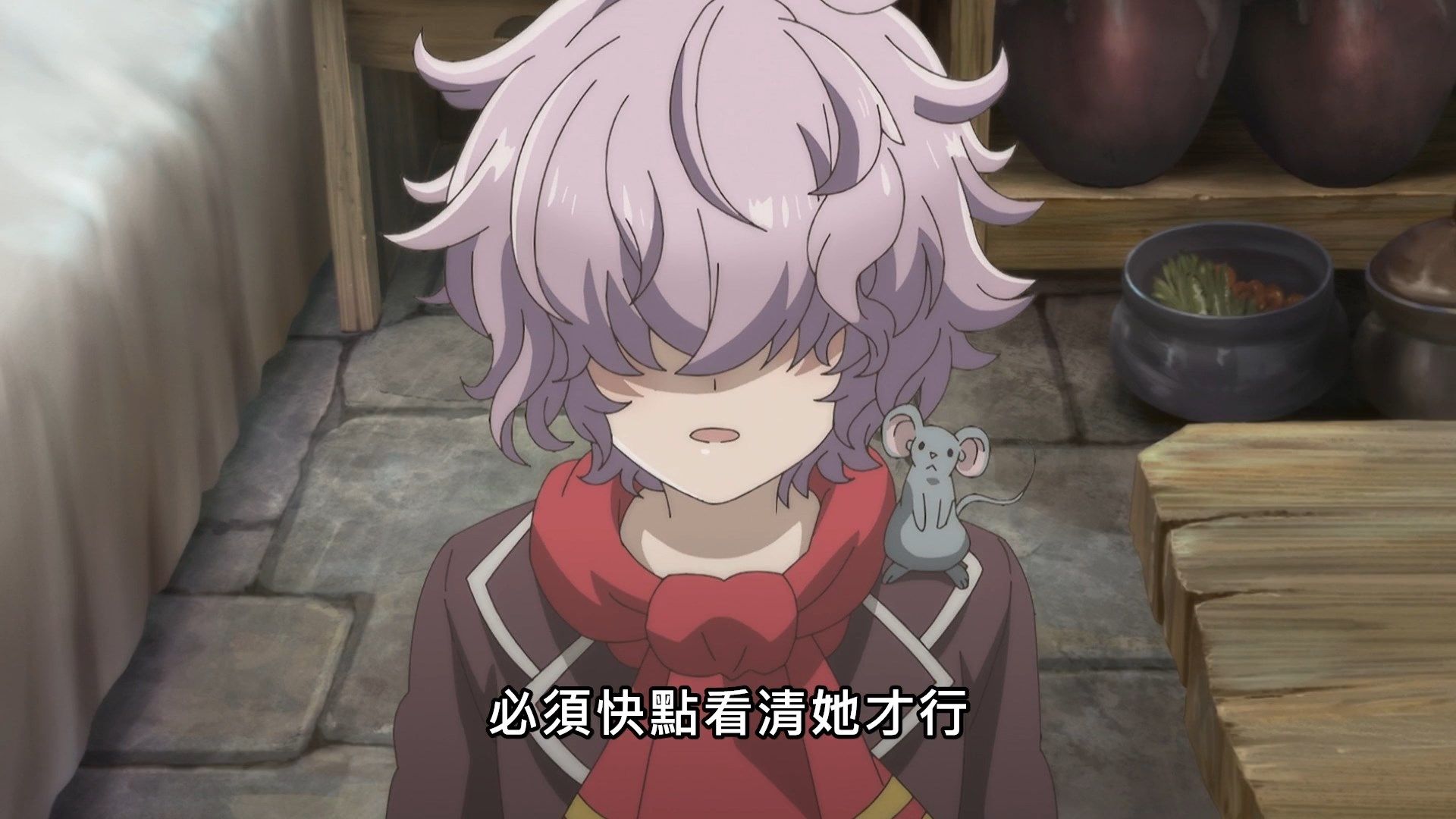 [Lilith-Raws]_Hortensia_Saga_-_08_[Baha][WEB-DL][1080p][AVC_AAC][CHT][MP4].mp4_snapshot_23.23