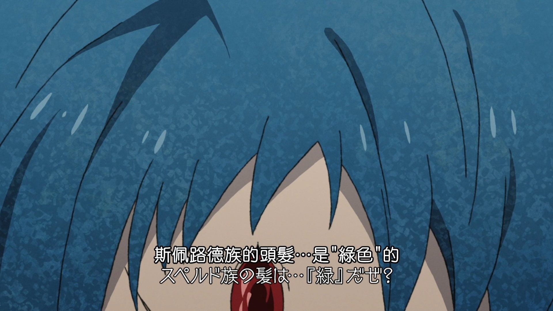 [Lilith-Raws]_Mushoku_Tensei_-_10_[Baha][WEB-DL][1080p][AVC_AAC][CHT][MP4].mp4_snapshot_05.46