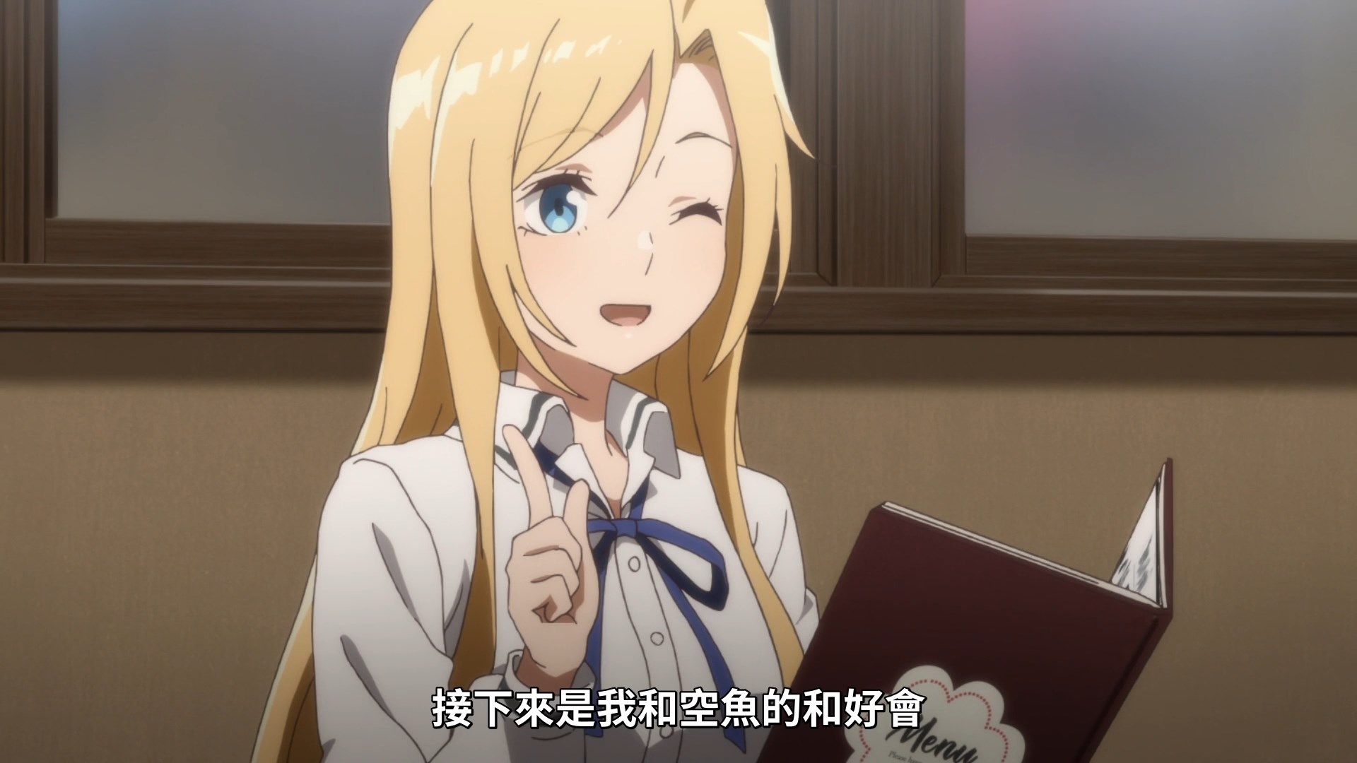 [Lilith-Raws]_Urasekai_Picnic_-_05_[Baha][WEB-DL][1080p][AVC_AAC][CHT][MP4].mp4_snapshot_00.30