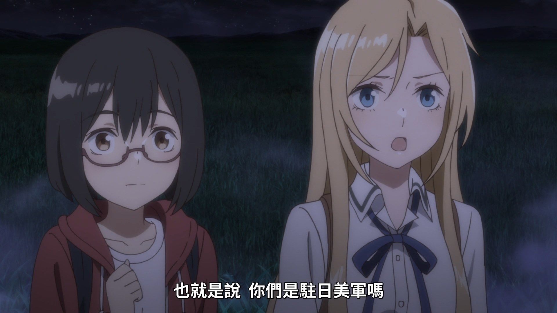 [Lilith-Raws]_Urasekai_Picnic_-_05_[Baha][WEB-DL][1080p][AVC_AAC][CHT][MP4].mp4_snapshot_17.28