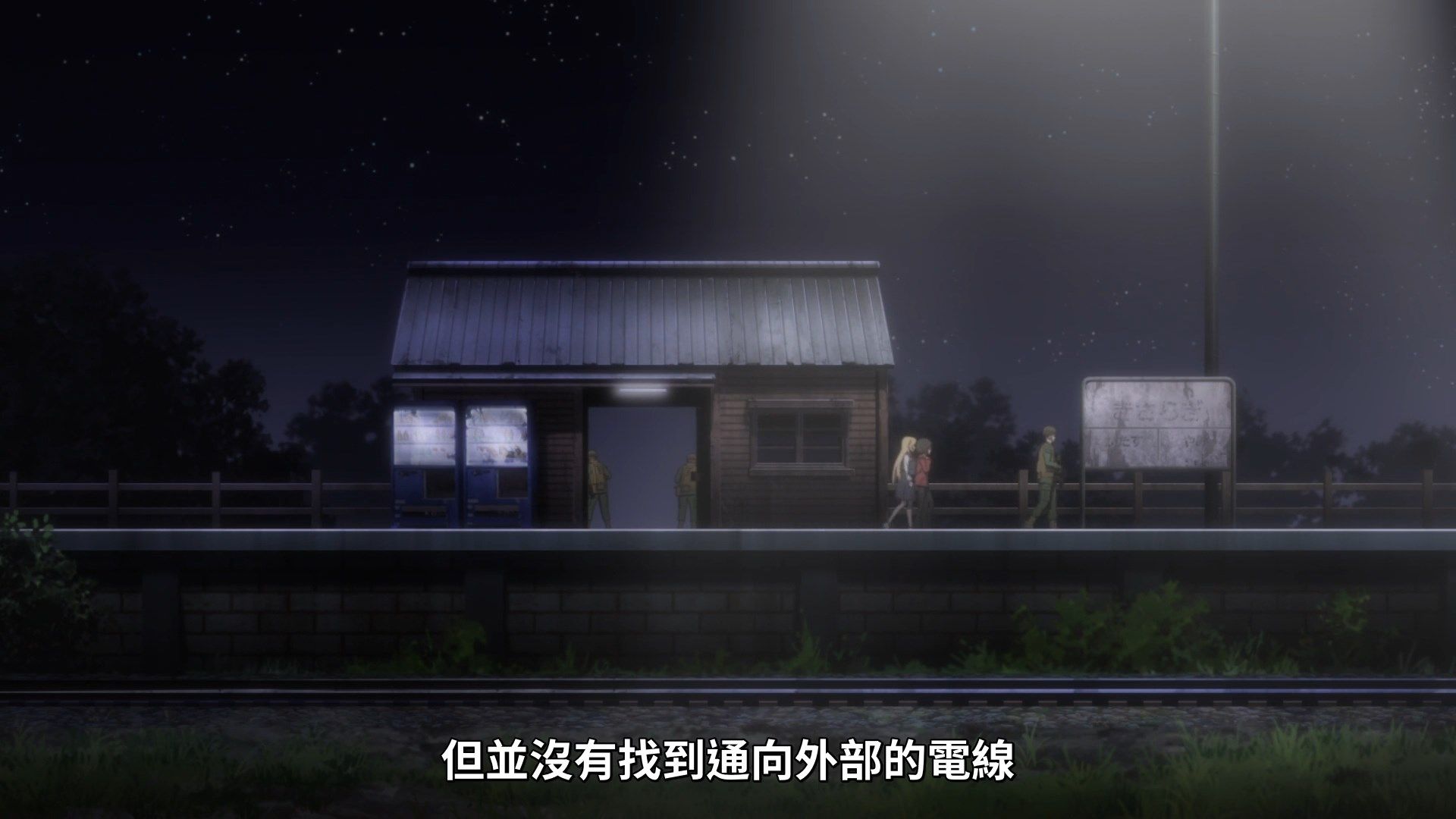 [Lilith-Raws]_Urasekai_Picnic_-_05_[Baha][WEB-DL][1080p][AVC_AAC][CHT][MP4].mp4_snapshot_20.32