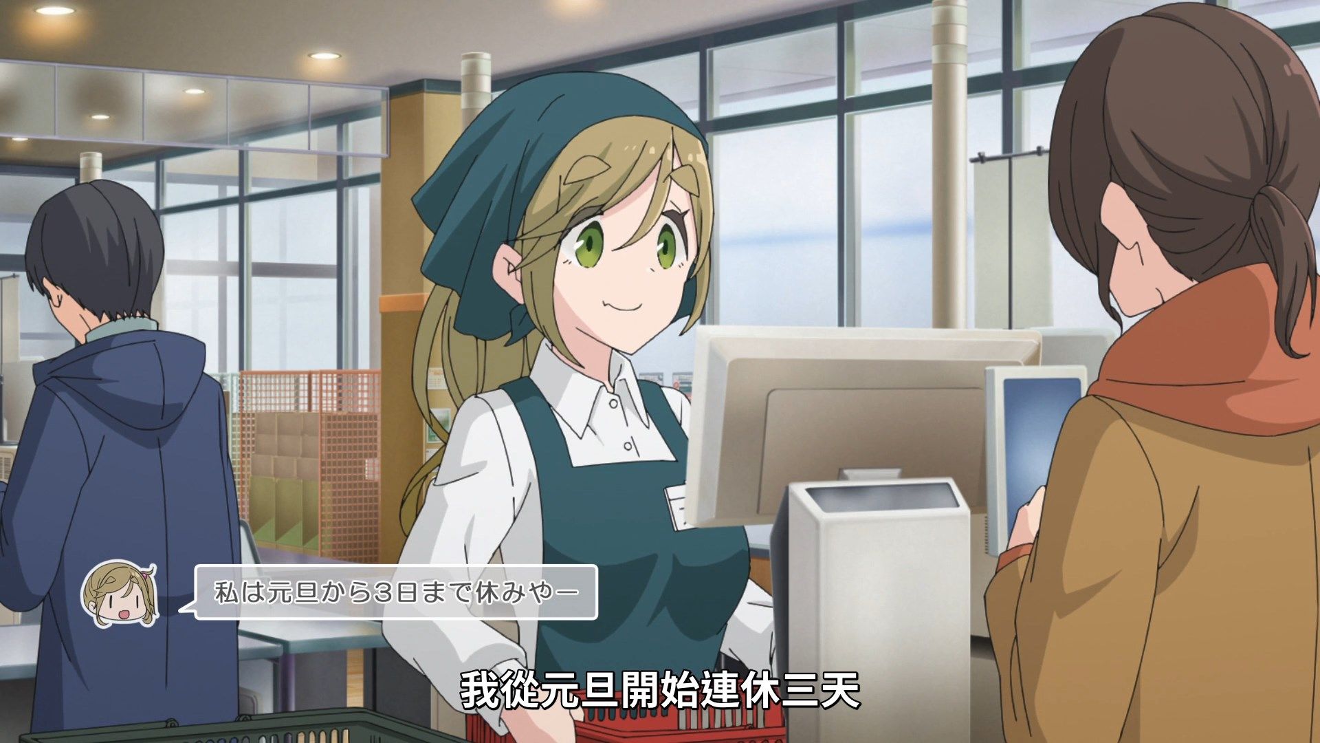 [Lilith-Raws]_Yuru_Camp_S02_-_01_[Baha][WEB-DL][1080p][AVC_AAC][CHT][MP4].mp4_snapshot_15.38