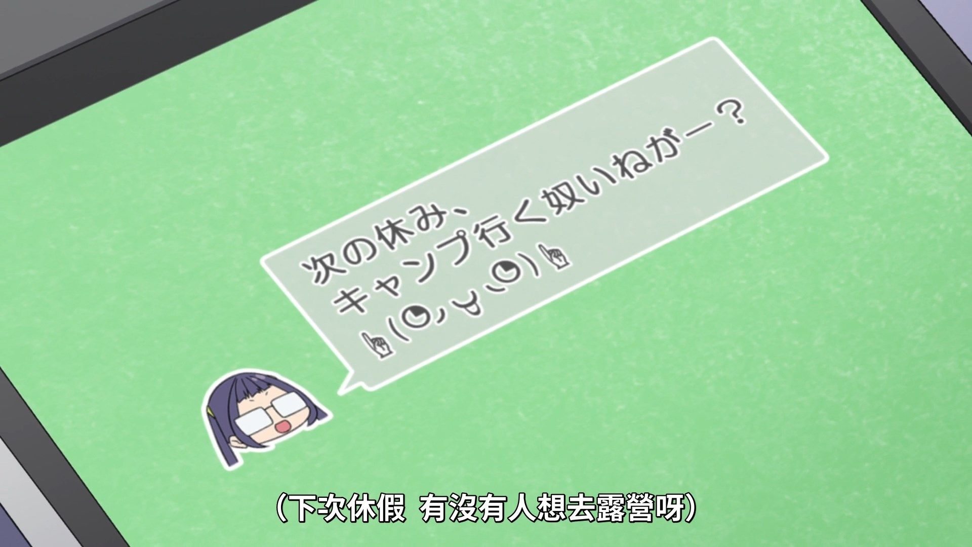 [Lilith-Raws]_Yuru_Camp_S02_-_05_[Baha][WEB-DL][1080p][AVC_AAC][CHT][MP4].mp4_snapshot_00.39