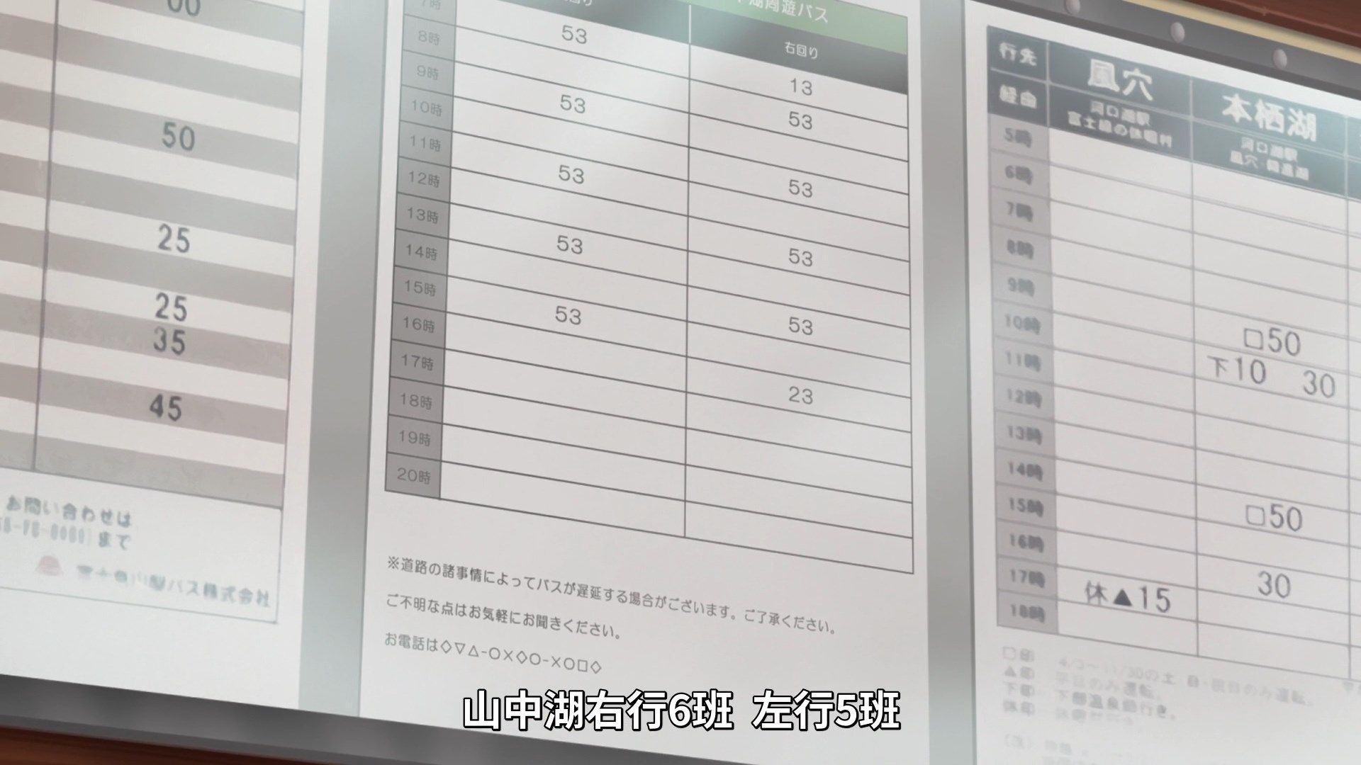 [Lilith-Raws]_Yuru_Camp_S02_-_05_[Baha][WEB-DL][1080p][AVC_AAC][CHT][MP4].mp4_snapshot_03.36