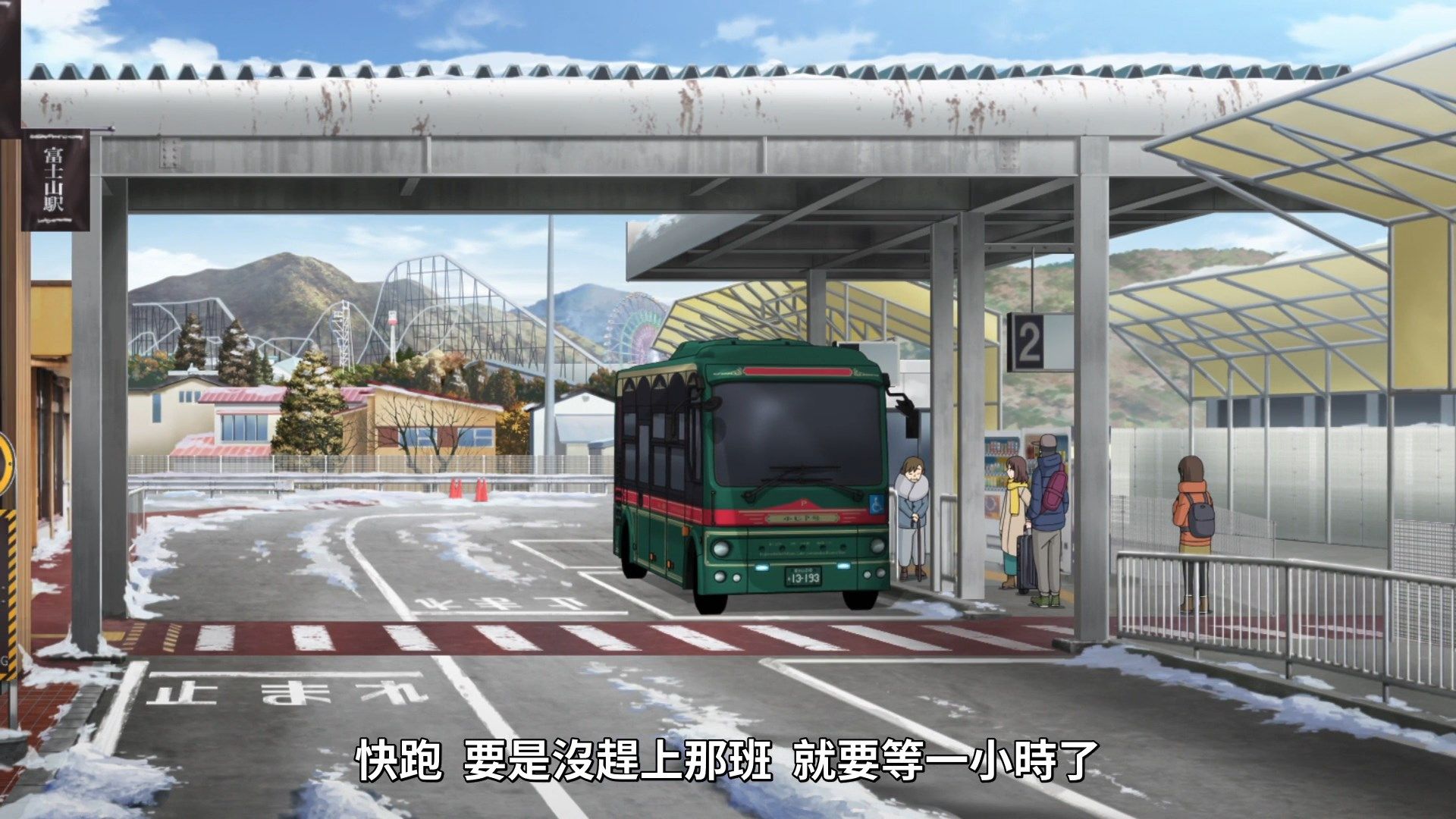 [Lilith-Raws]_Yuru_Camp_S02_-_05_[Baha][WEB-DL][1080p][AVC_AAC][CHT][MP4].mp4_snapshot_03.55