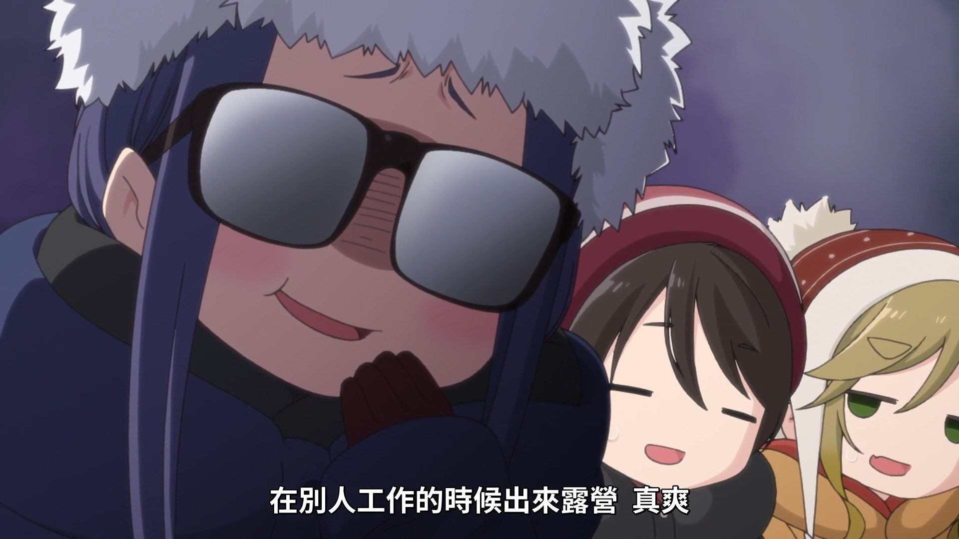 [Lilith-Raws]_Yuru_Camp_S02_-_05_[Baha][WEB-DL][1080p][AVC_AAC][CHT][MP4].mp4_snapshot_04.49