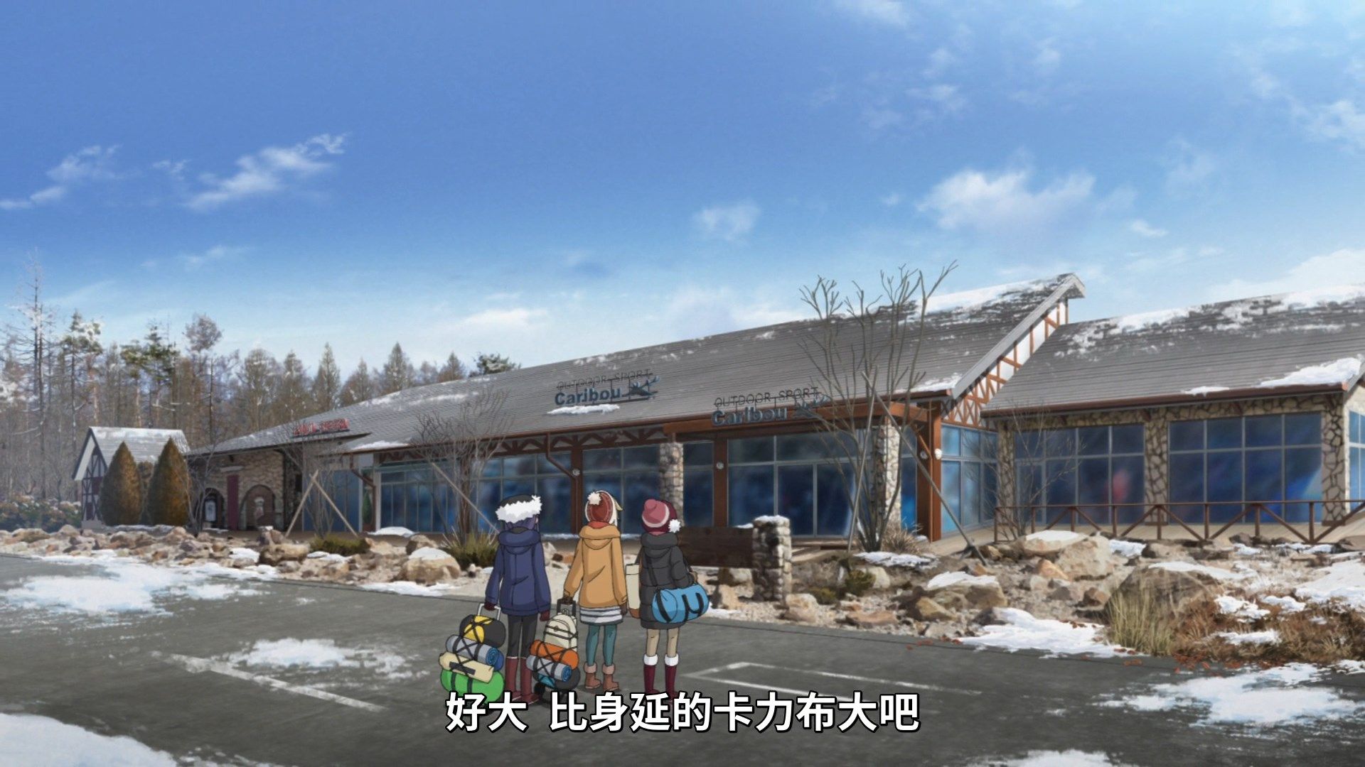 [Lilith-Raws]_Yuru_Camp_S02_-_05_[Baha][WEB-DL][1080p][AVC_AAC][CHT][MP4].mp4_snapshot_05.53