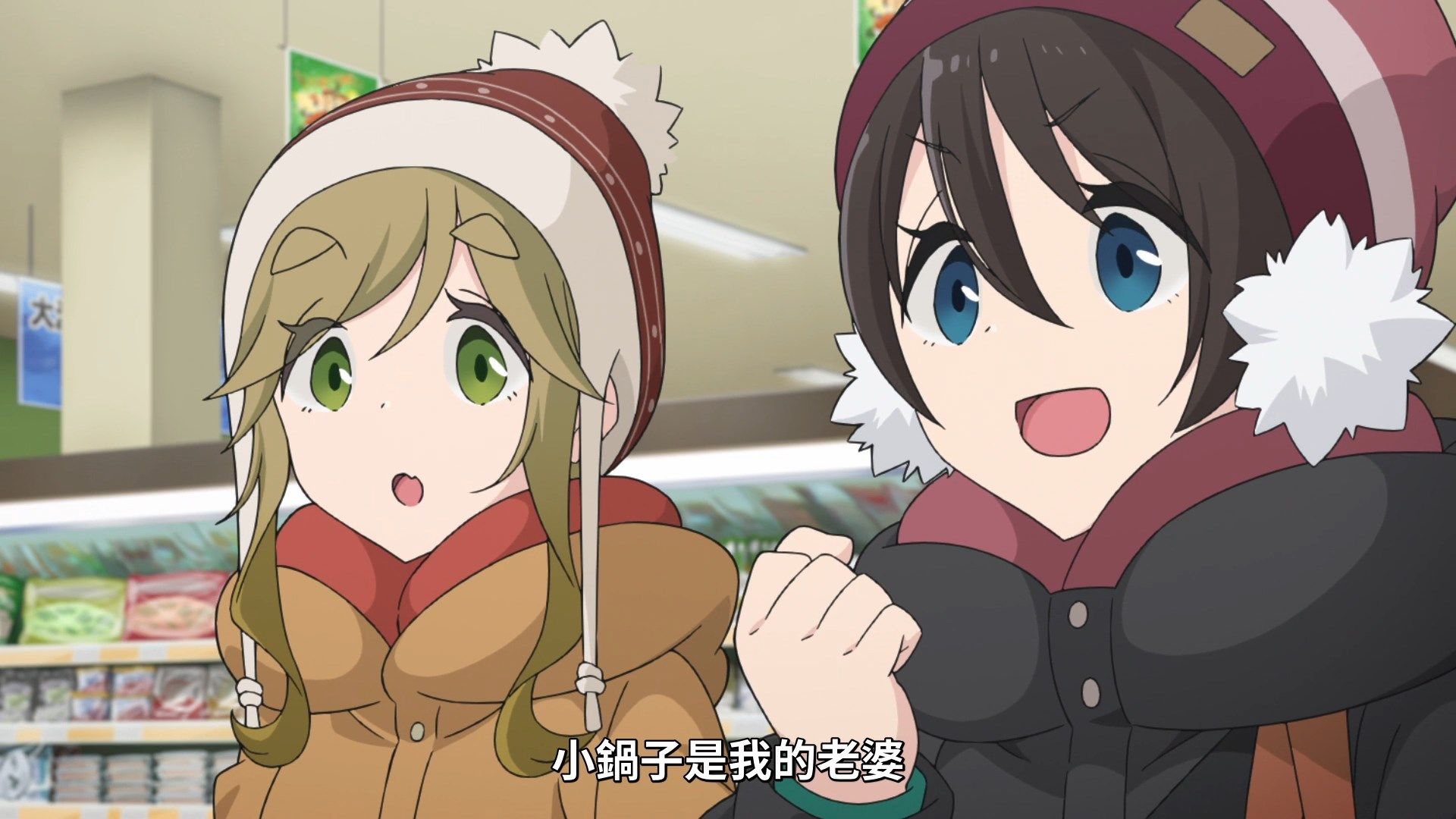 [Lilith-Raws]_Yuru_Camp_S02_-_05_[Baha][WEB-DL][1080p][AVC_AAC][CHT][MP4].mp4_snapshot_15.39