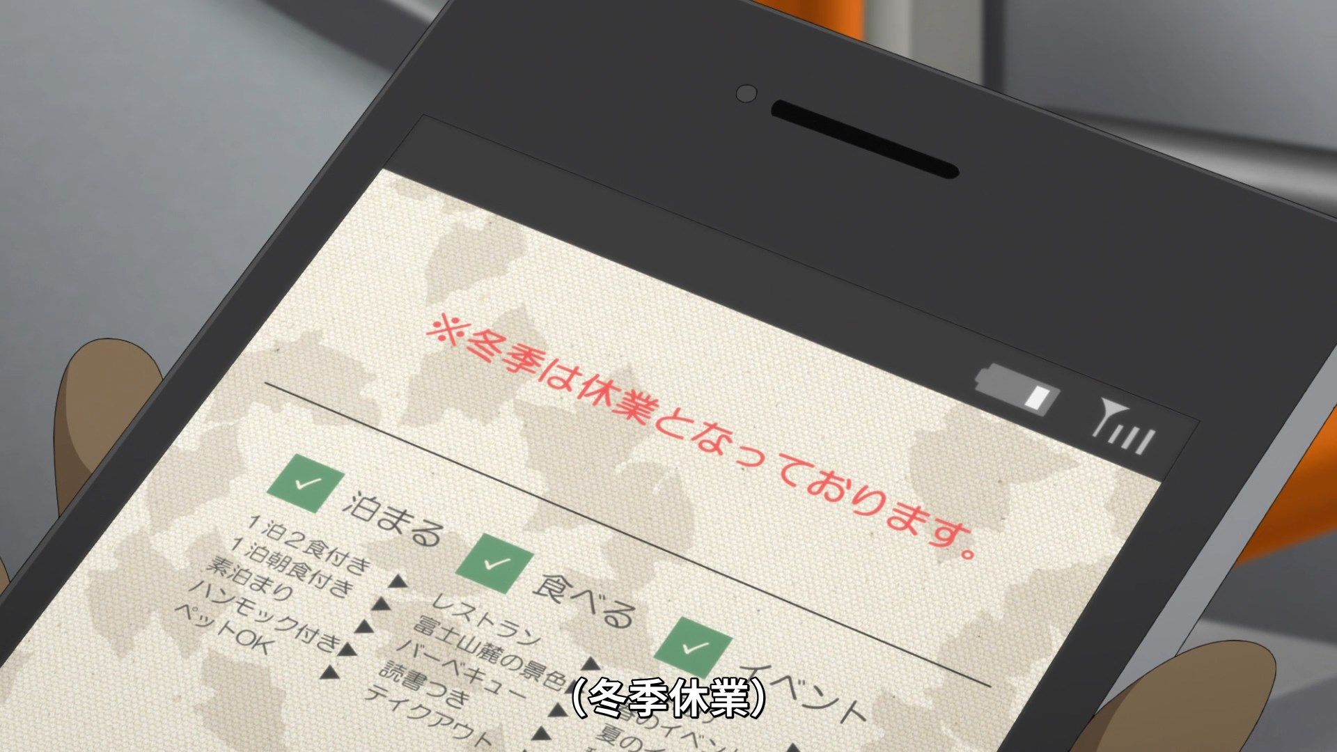 [Lilith-Raws]_Yuru_Camp_S02_-_05_[Baha][WEB-DL][1080p][AVC_AAC][CHT][MP4].mp4_snapshot_17.48