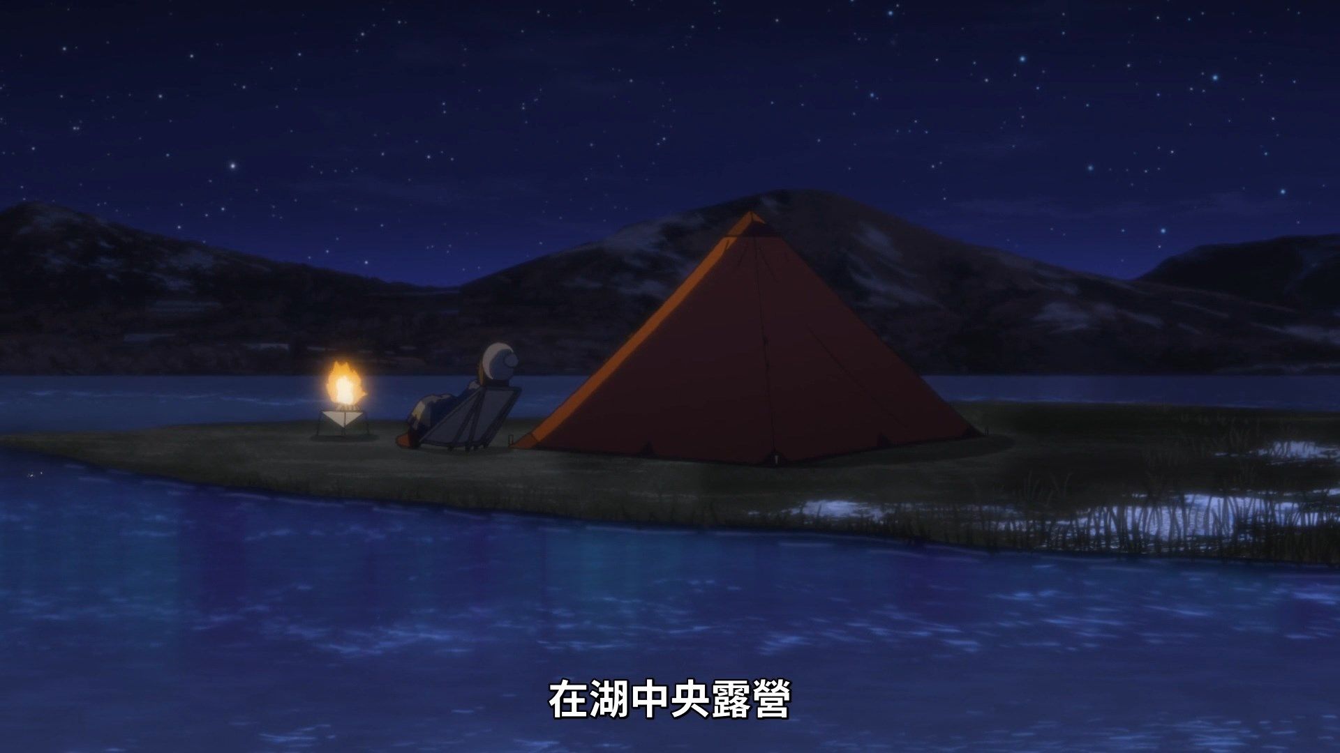 [Lilith-Raws]_Yuru_Camp_S02_-_05_[Baha][WEB-DL][1080p][AVC_AAC][CHT][MP4].mp4_snapshot_20.37
