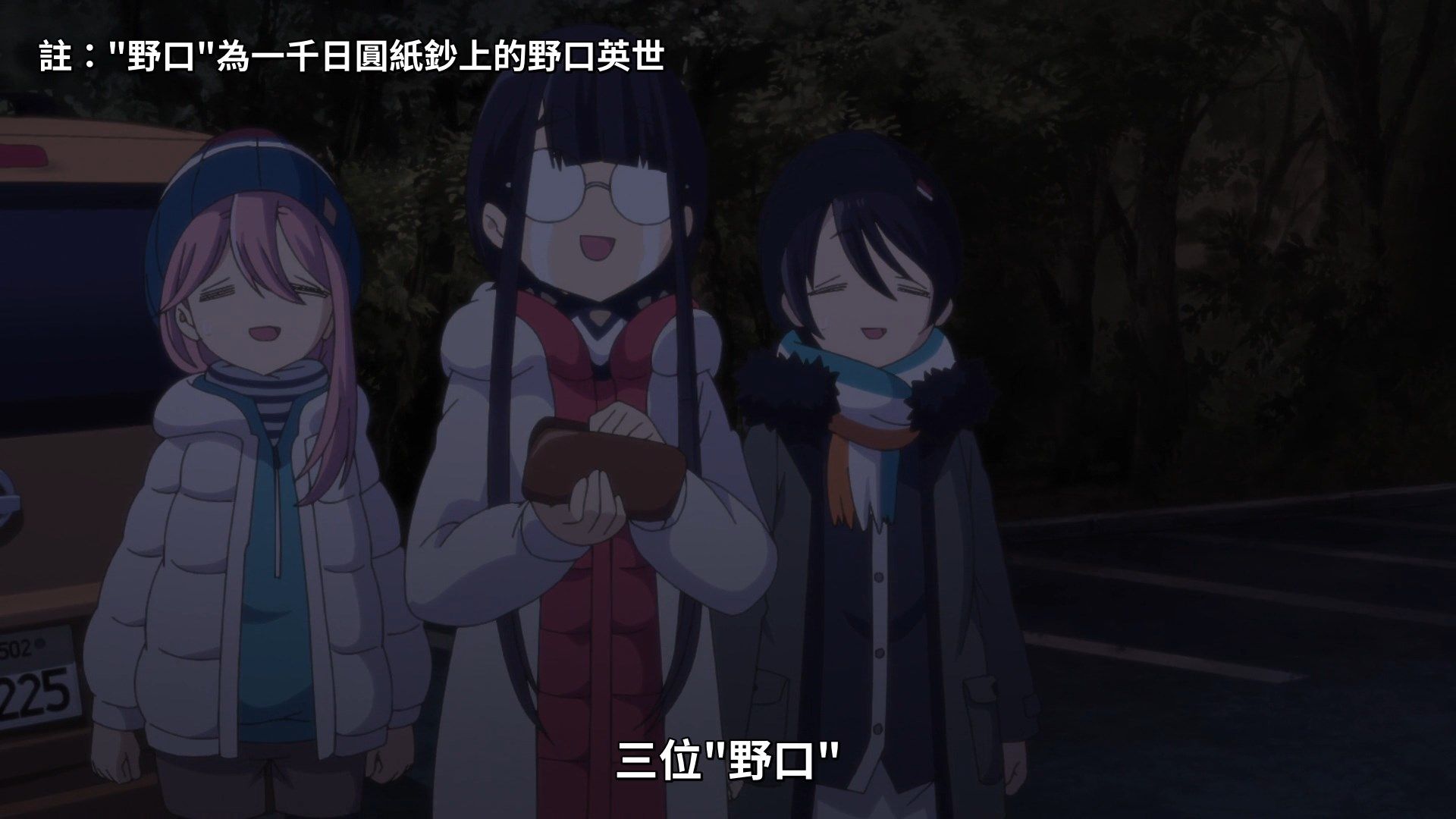[Lilith-Raws]_Yuru_Camp_S02_-_11_[Baha][WEB-DL][1080p][AVC_AAC][CHT][MP4].mp4_snapshot_08.01