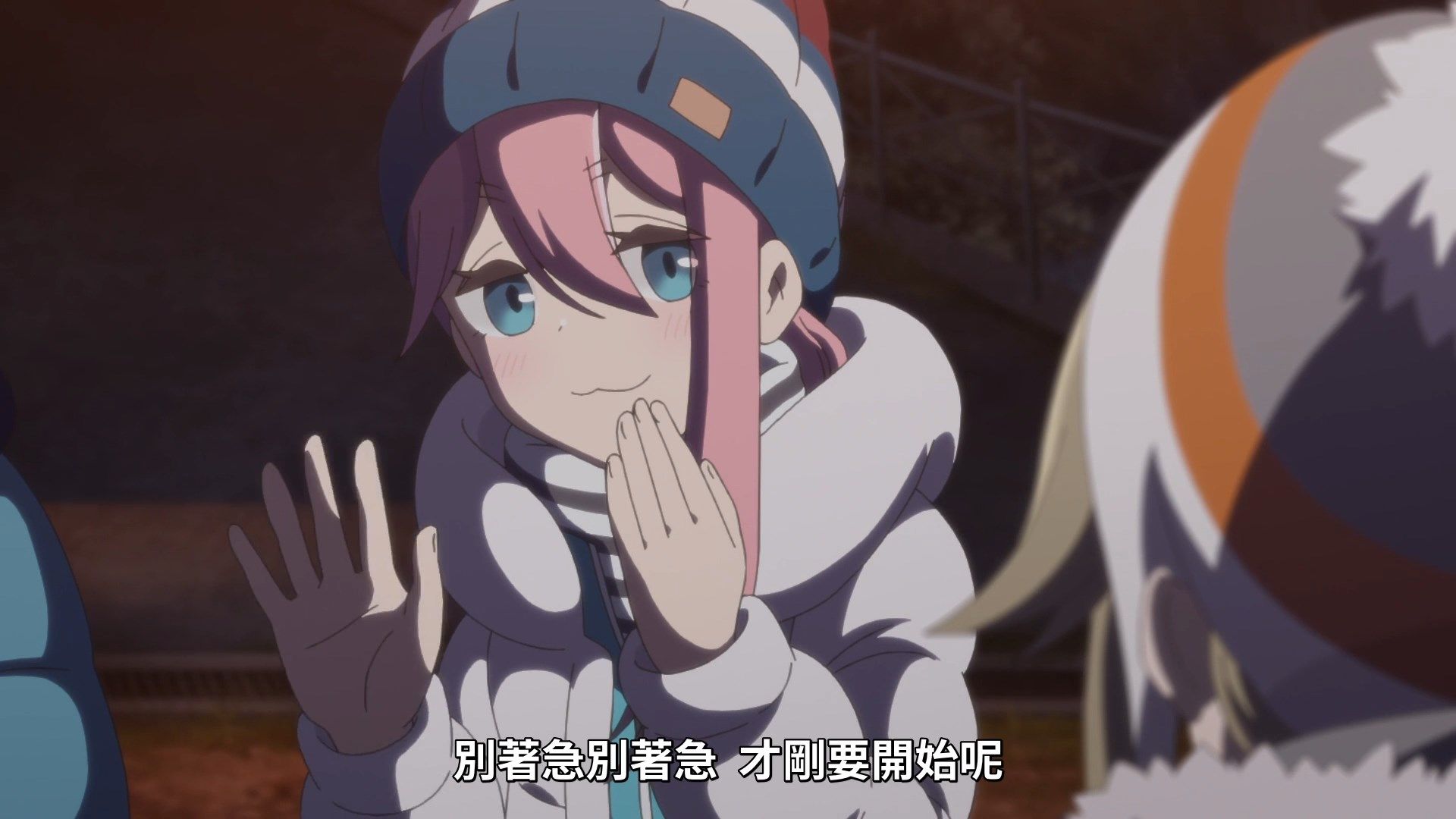 [Lilith-Raws]_Yuru_Camp_S02_-_11_[Baha][WEB-DL][1080p][AVC_AAC][CHT][MP4].mp4_snapshot_13.33