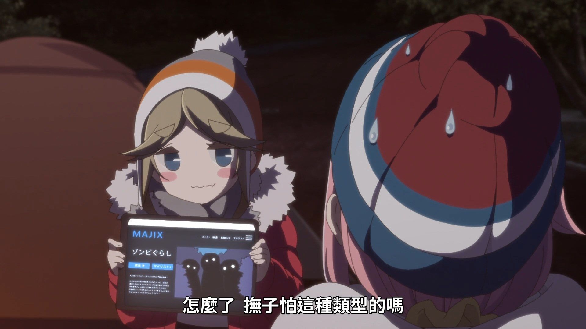 [Lilith-Raws]_Yuru_Camp_S02_-_11_[Baha][WEB-DL][1080p][AVC_AAC][CHT][MP4].mp4_snapshot_16.04