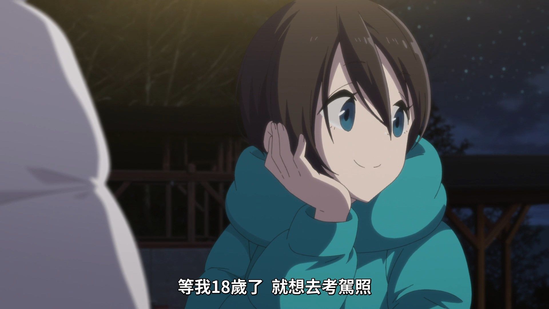 [Lilith-Raws]_Yuru_Camp_S02_-_11_[Baha][WEB-DL][1080p][AVC_AAC][CHT][MP4].mp4_snapshot_17.57