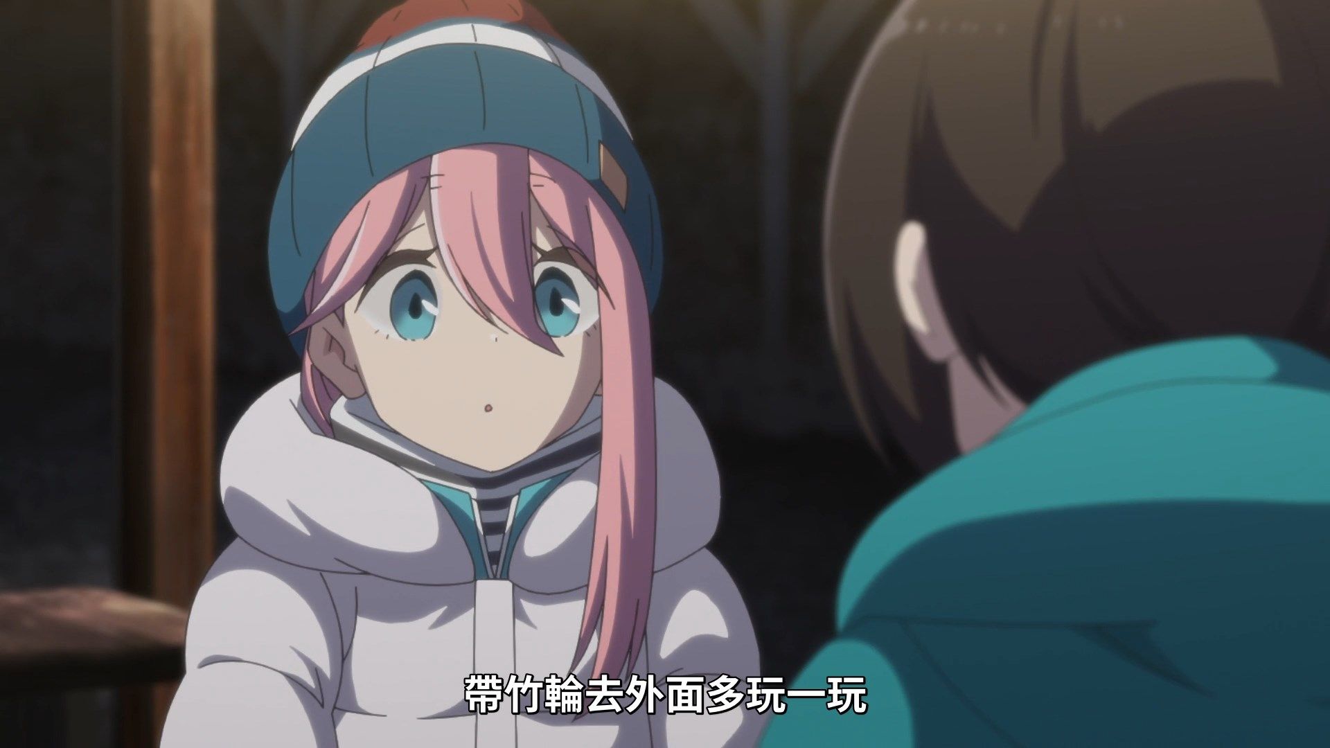 [Lilith-Raws]_Yuru_Camp_S02_-_11_[Baha][WEB-DL][1080p][AVC_AAC][CHT][MP4].mp4_snapshot_18.10
