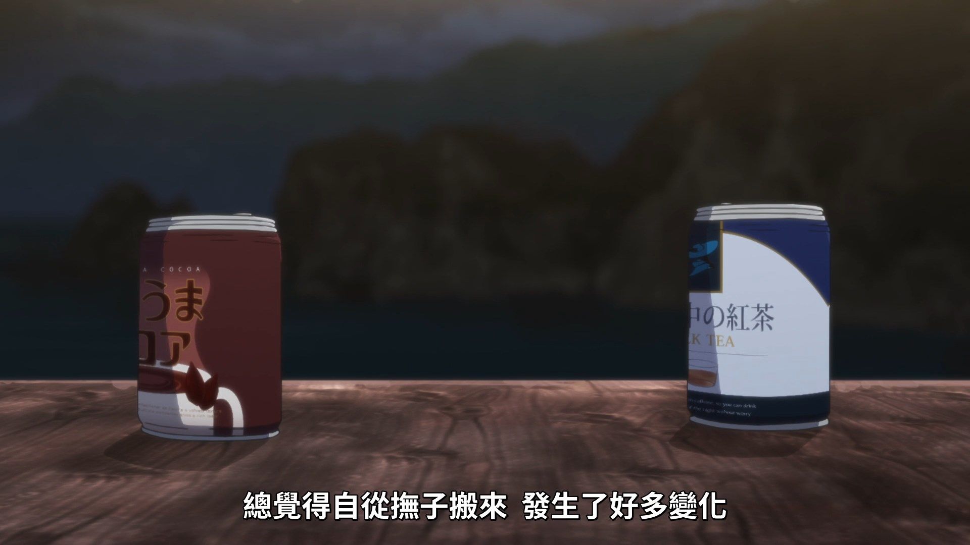 [Lilith-Raws]_Yuru_Camp_S02_-_11_[Baha][WEB-DL][1080p][AVC_AAC][CHT][MP4].mp4_snapshot_18.26