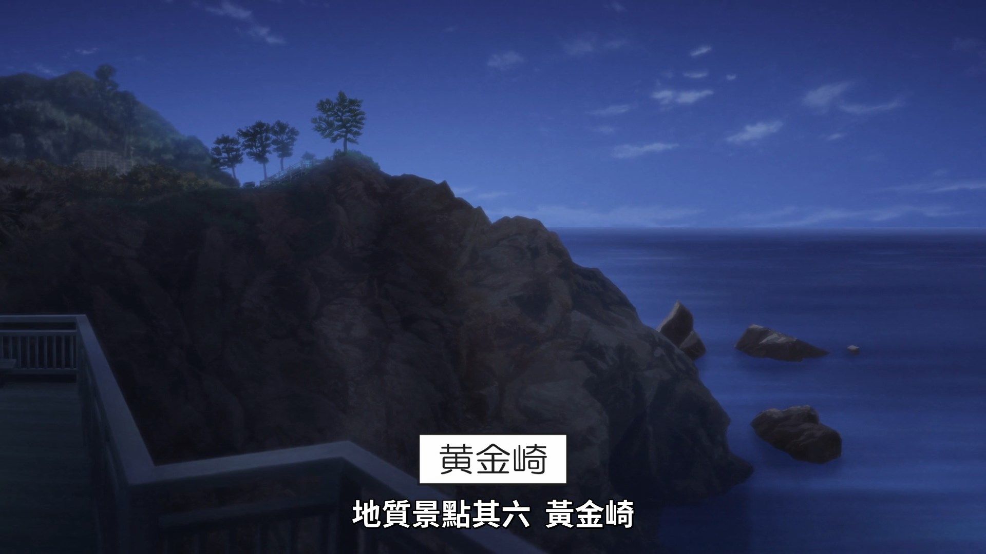 [Lilith-Raws]_Yuru_Camp_S02_-_11_[Baha][WEB-DL][1080p][AVC_AAC][CHT][MP4].mp4_snapshot_19.40